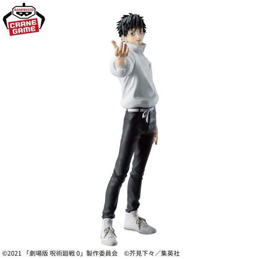 Jujutsu Kaisen 0 Yuta Okkotsu Maximatic Figure Banpresto (B/1)