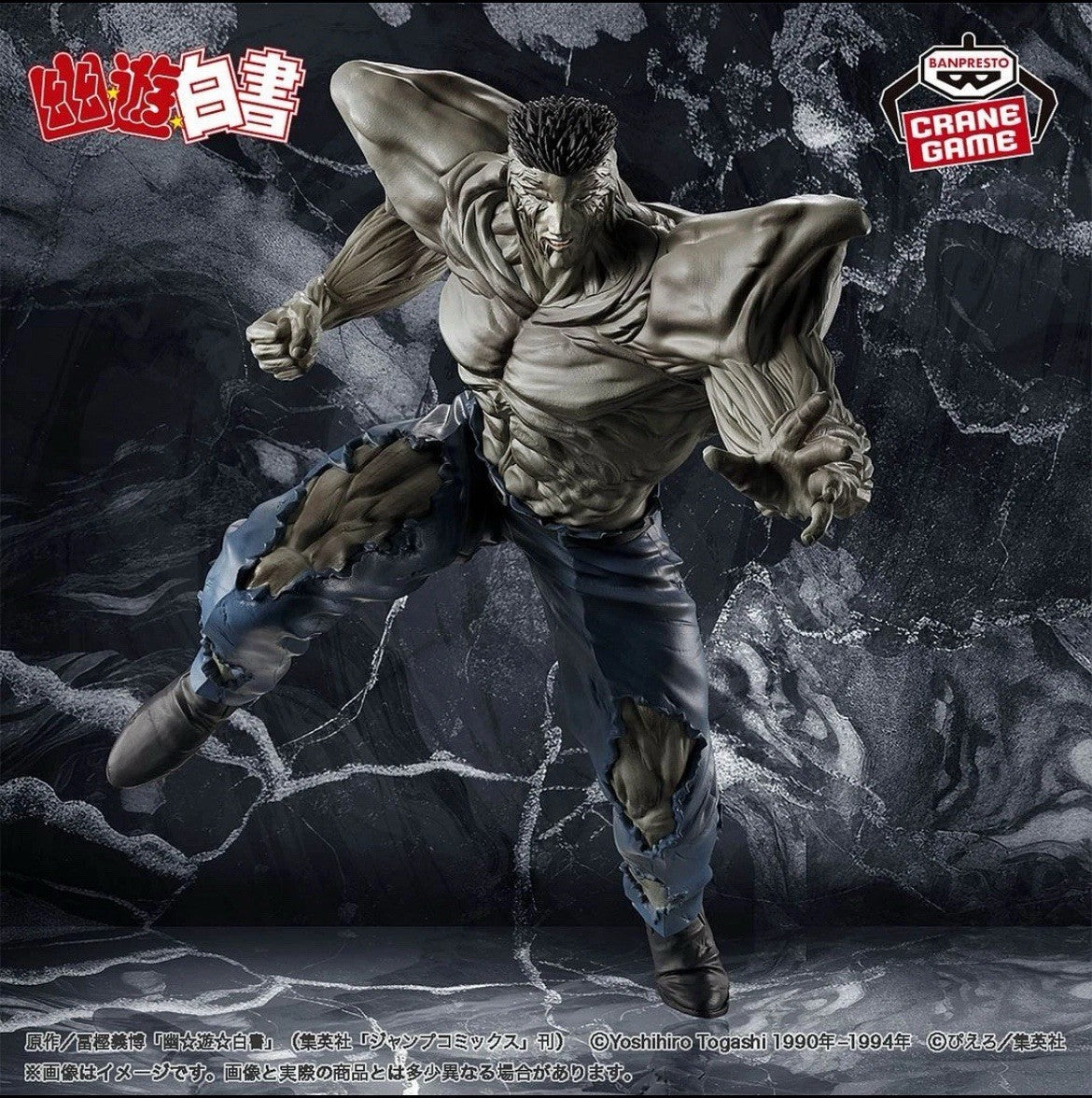 Yu Yu Hakusho Dark Martial Arts Tournament Younger Toguro Figure (B/1)