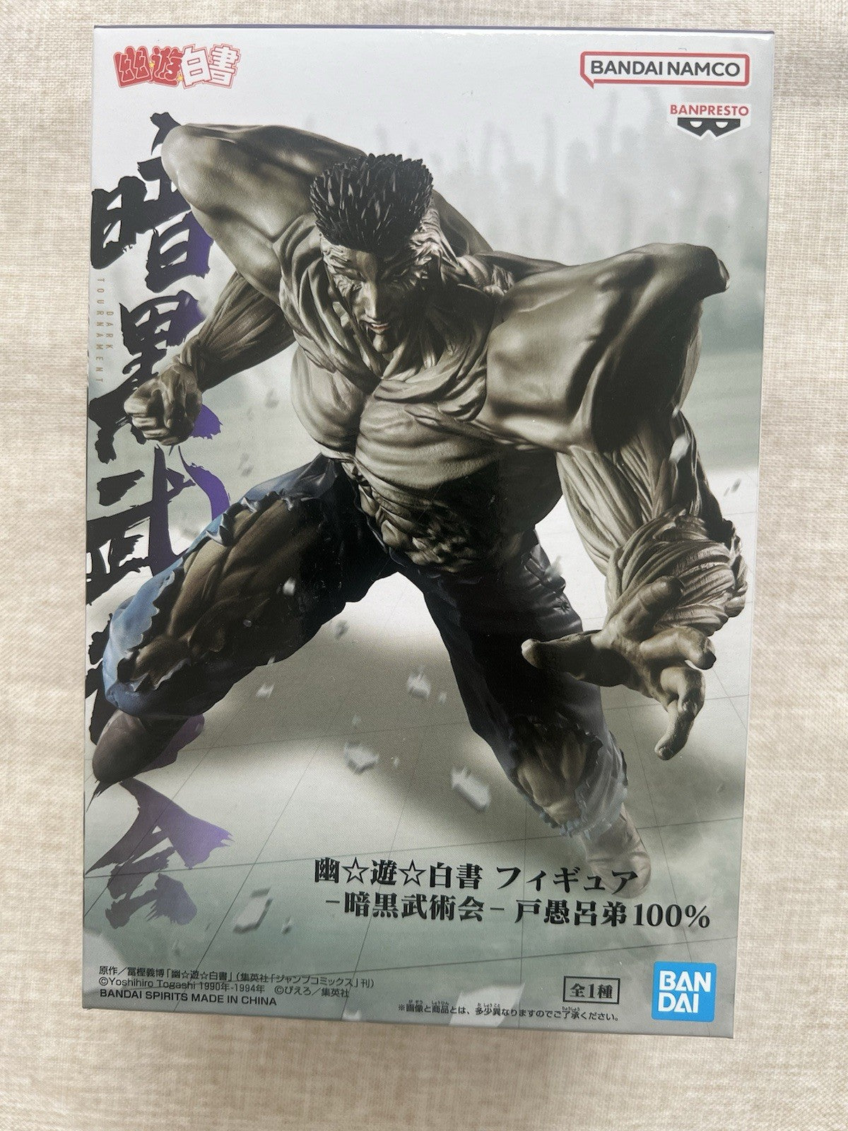 Yu Yu Hakusho Dark Martial Arts Tournament Younger Toguro Figure (B/1)