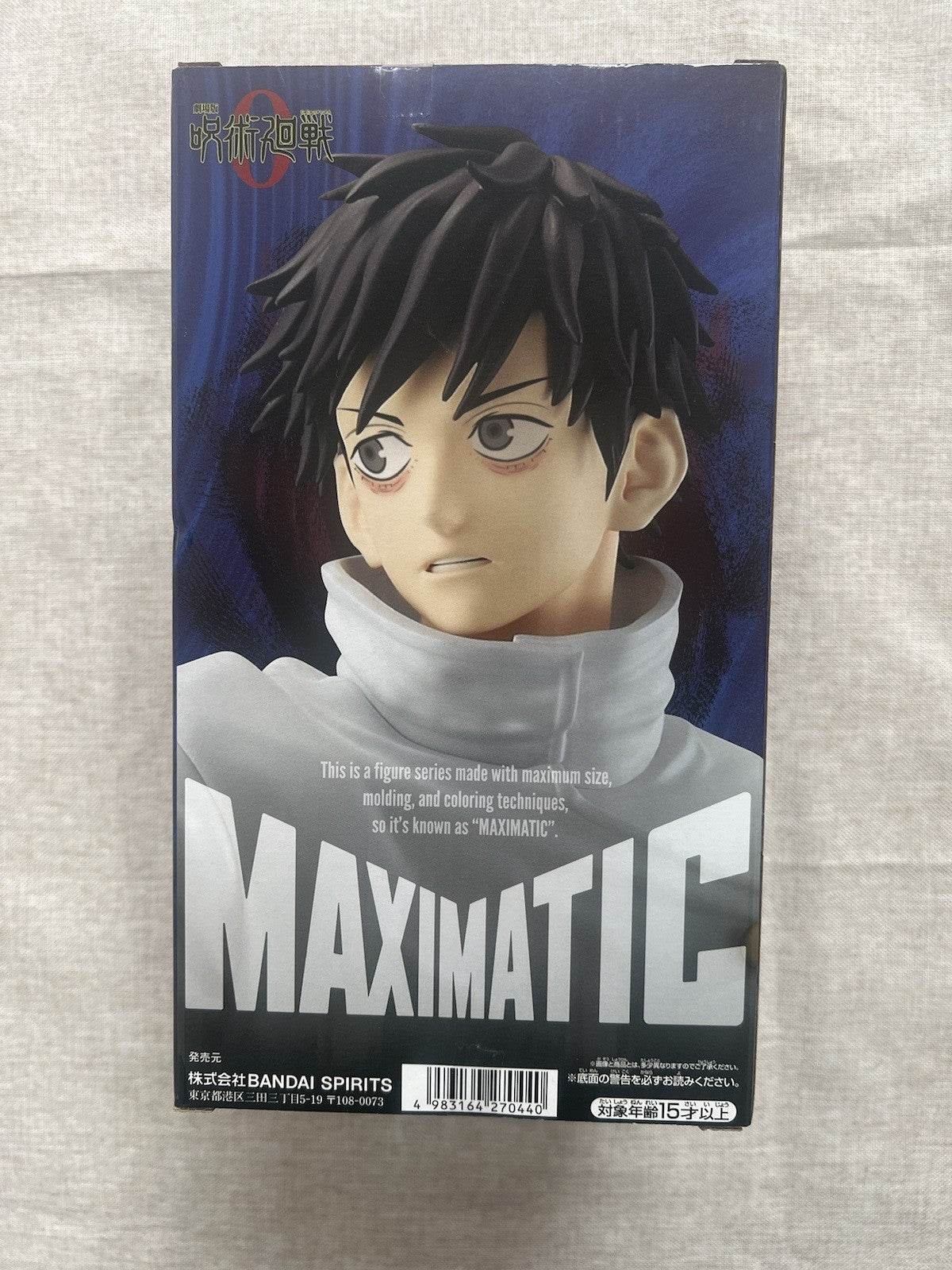 Jujutsu Kaisen 0 Yuta Okkotsu Maximatic Figure Banpresto (B/1)