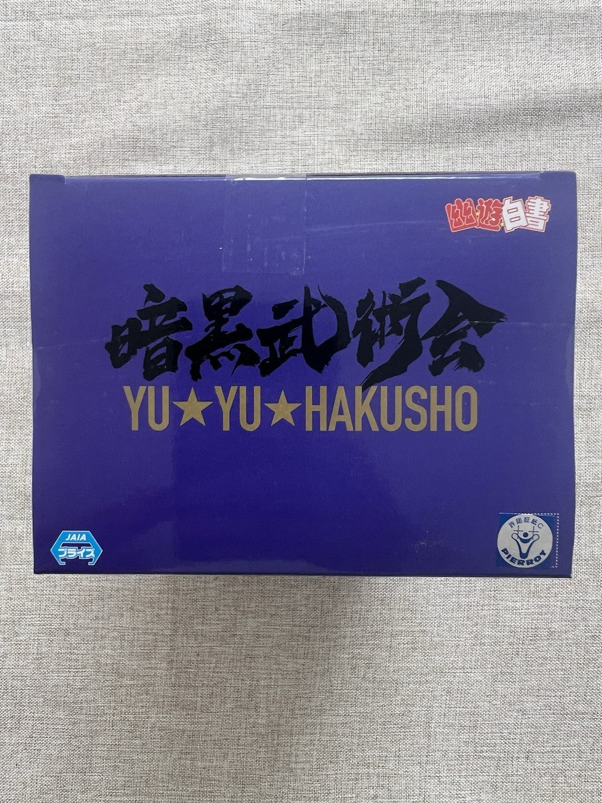 Yu Yu Hakusho Dark Martial Arts Tournament Younger Toguro Figure (B/1)