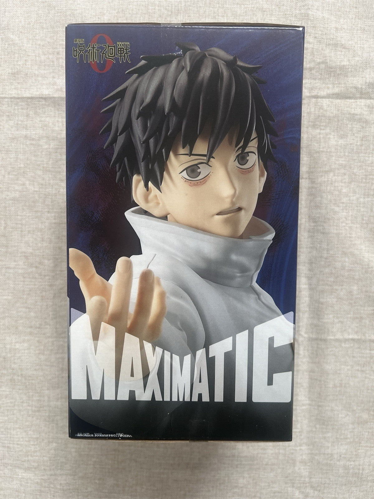 Jujutsu Kaisen 0 Yuta Okkotsu Maximatic Figure Banpresto (B/1)