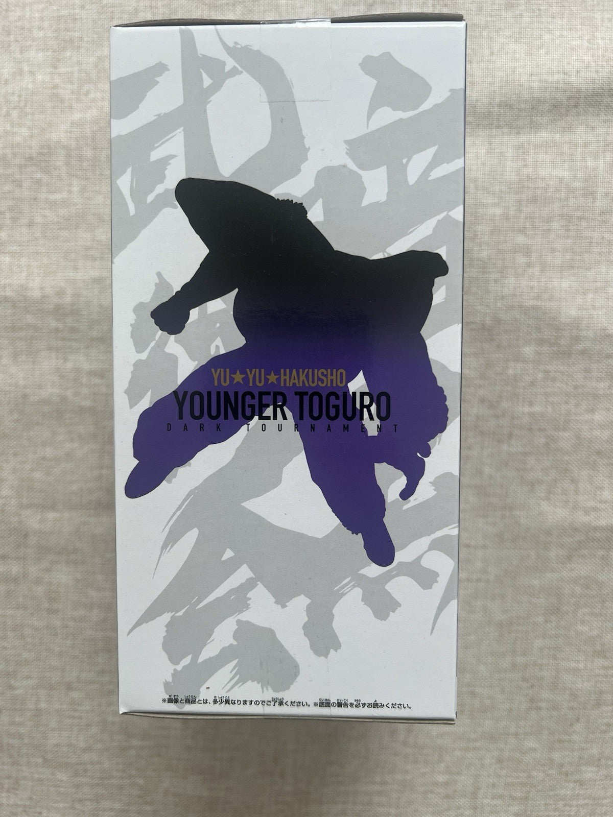 Yu Yu Hakusho Dark Martial Arts Tournament Younger Toguro Figure (B/1)
