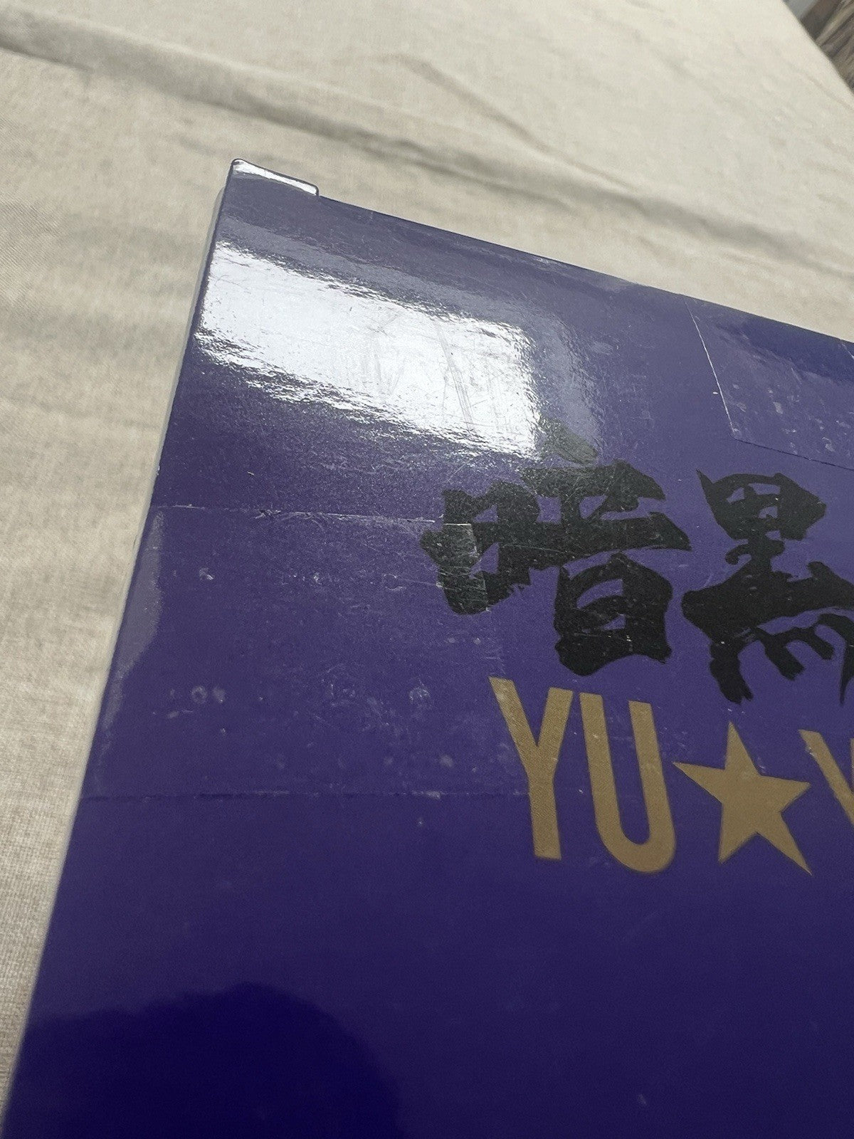 Yu Yu Hakusho Dark Martial Arts Tournament Younger Toguro Figure (B/1)