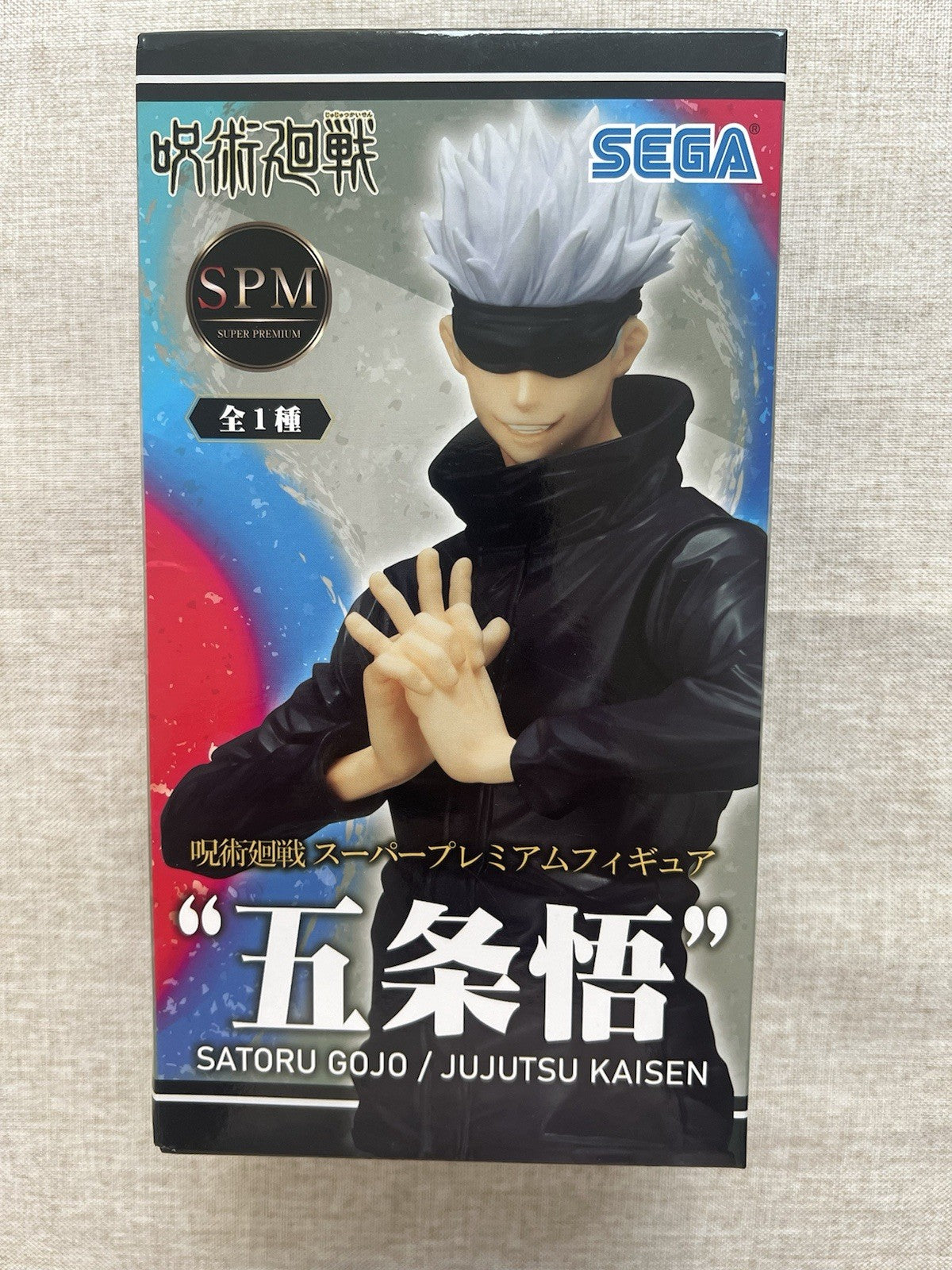 Jujutsu Kaisen Satoru Gojo SPM Figure Sega (B/1)