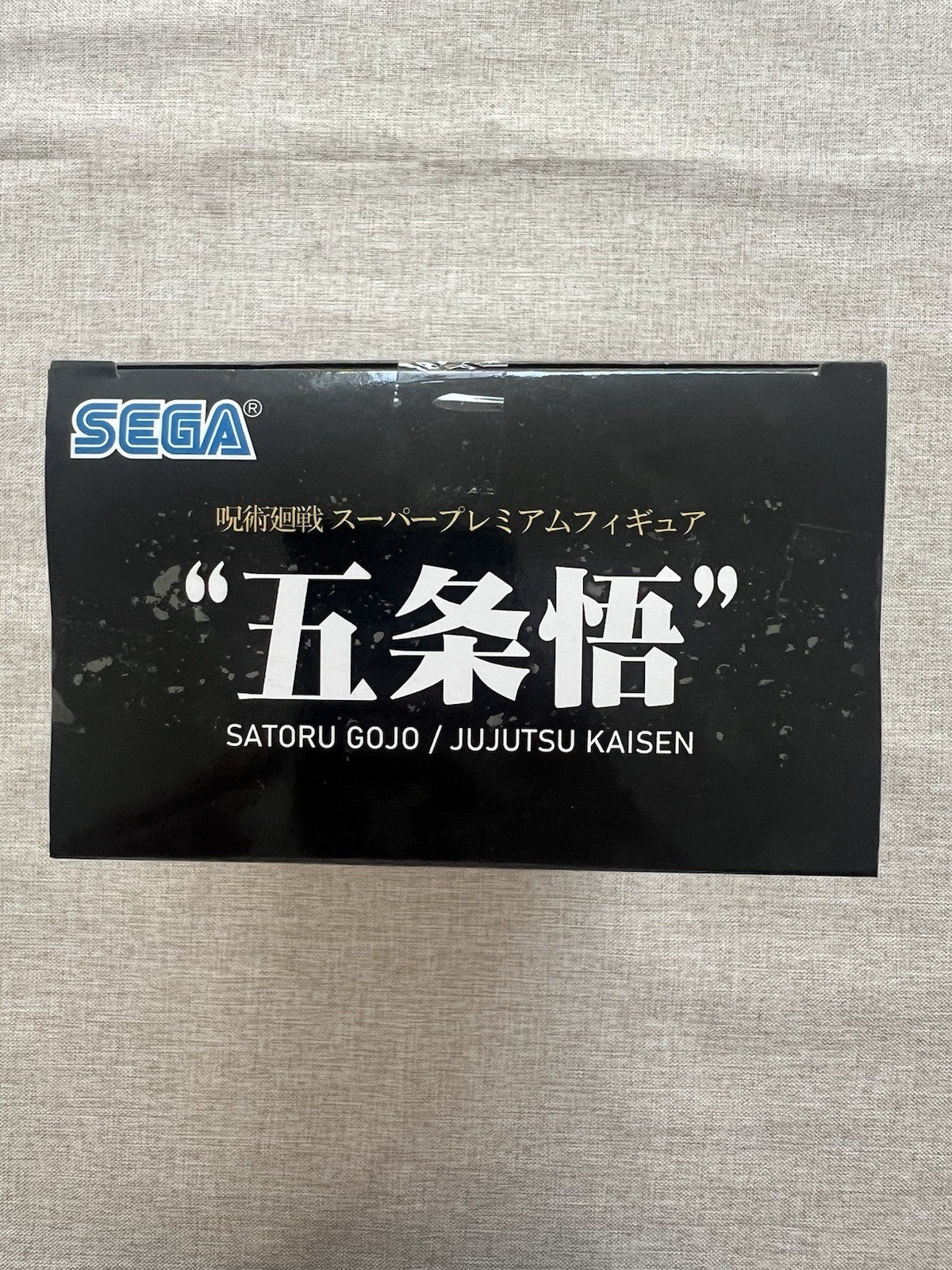Jujutsu Kaisen Satoru Gojo SPM Figure Sega (B/1)
