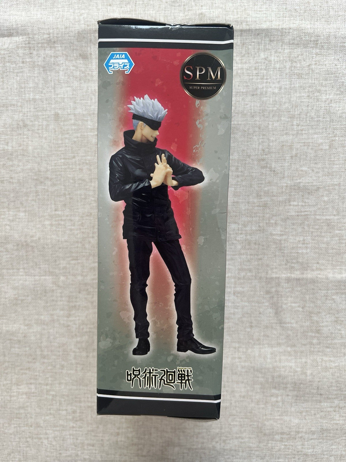 Jujutsu Kaisen Satoru Gojo SPM Figure Sega (B/1)