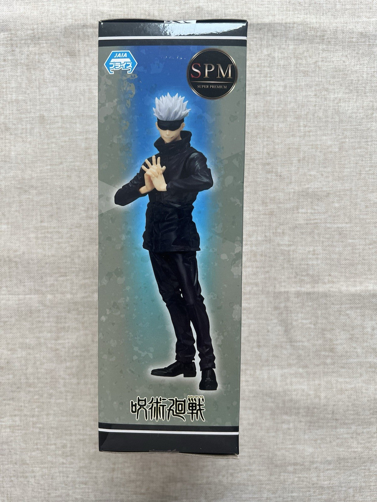 Jujutsu Kaisen Satoru Gojo SPM Figure Sega (B/1)