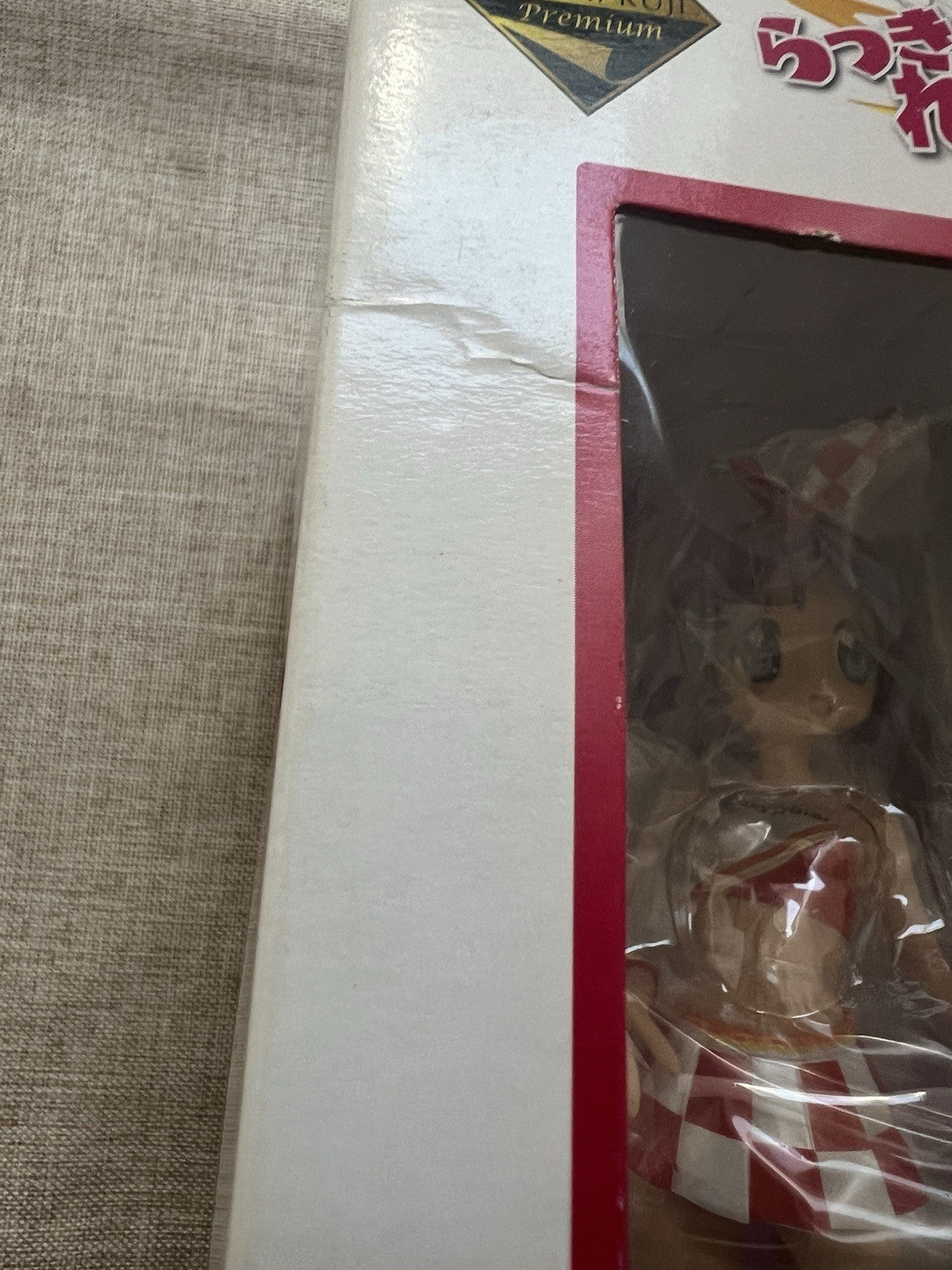 Lucky Star Grand Prix Tsukasa Hiiragi Figure Ichiban Kuji C Figure (B/1)