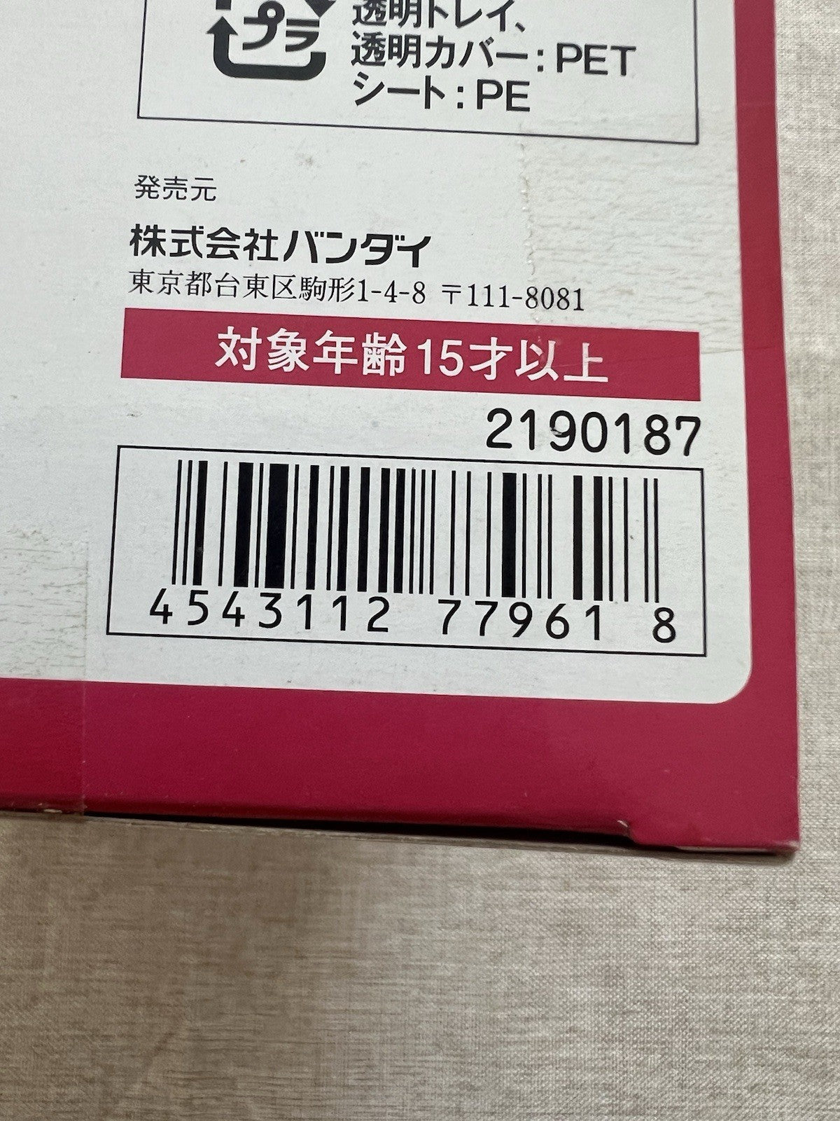 One Piece Film Z Figuarts Zero Monkey D. Luffy Battle Clothes Ver Figure (B/1)