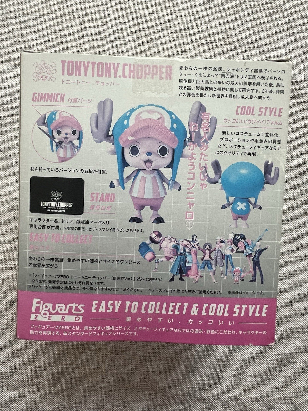One Piece Figuarts ZERO Tony Tony Chopper New World Edition Ver. Figure (B/1)