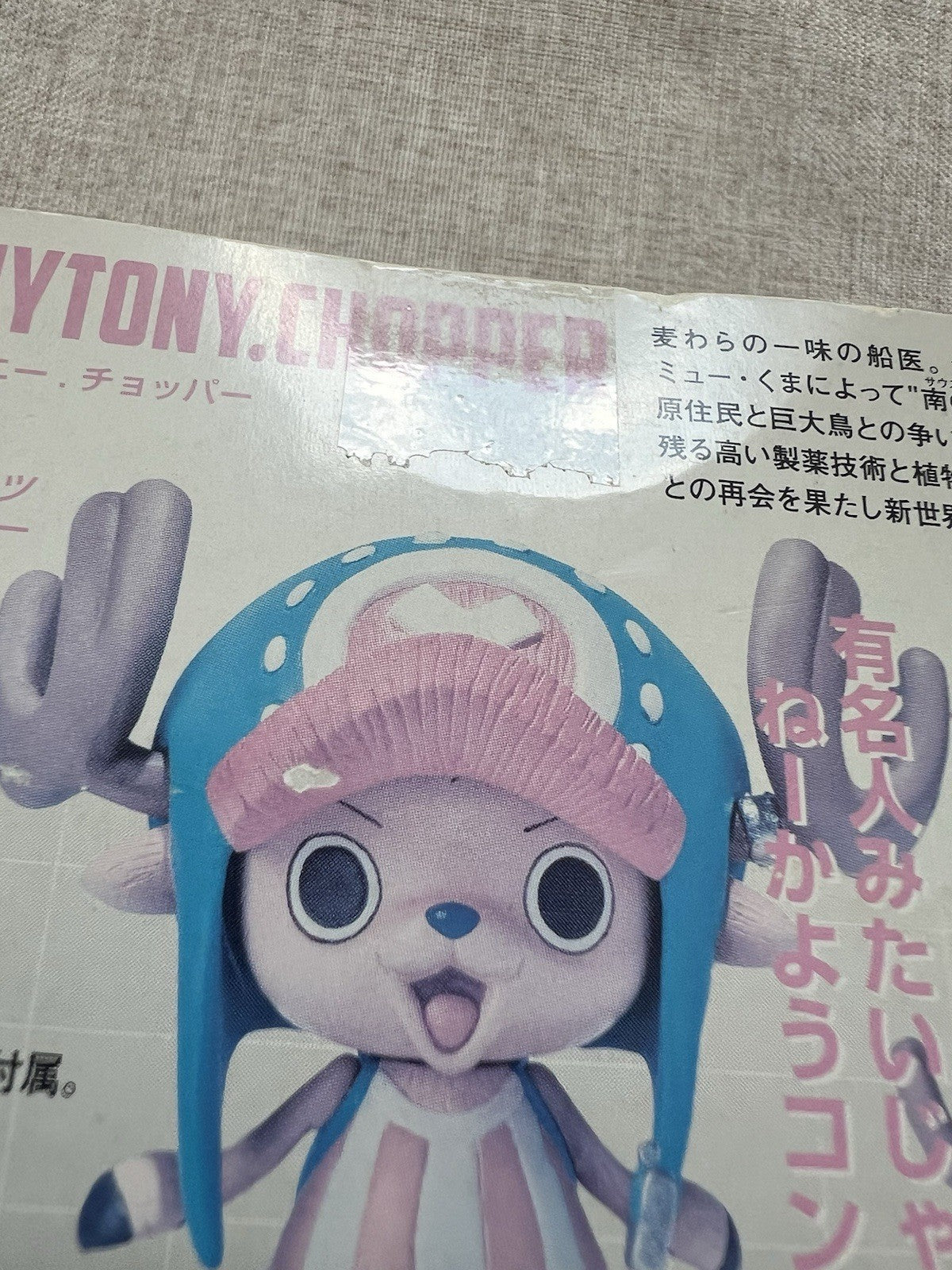 One Piece Figuarts ZERO Tony Tony Chopper New World Edition Ver. Figure (B/1)