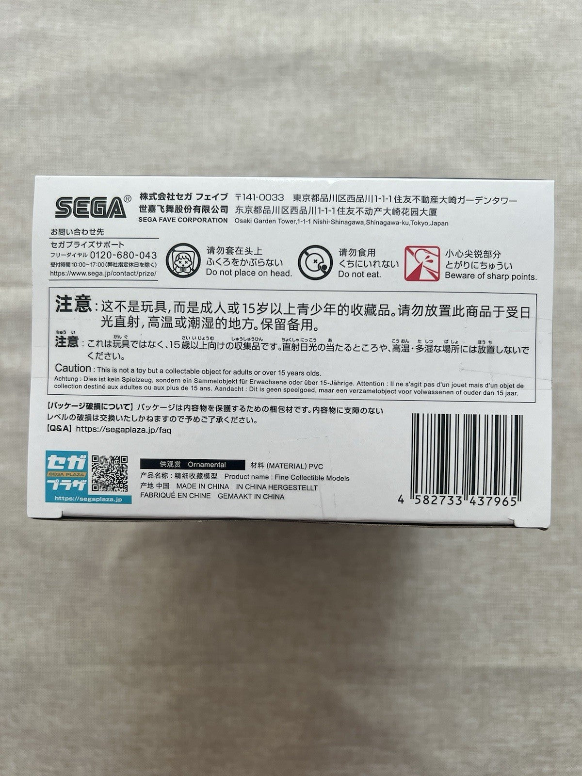 Frieren Beyond Journey's End Fern Yumemirize Figure SEGA (B/1)