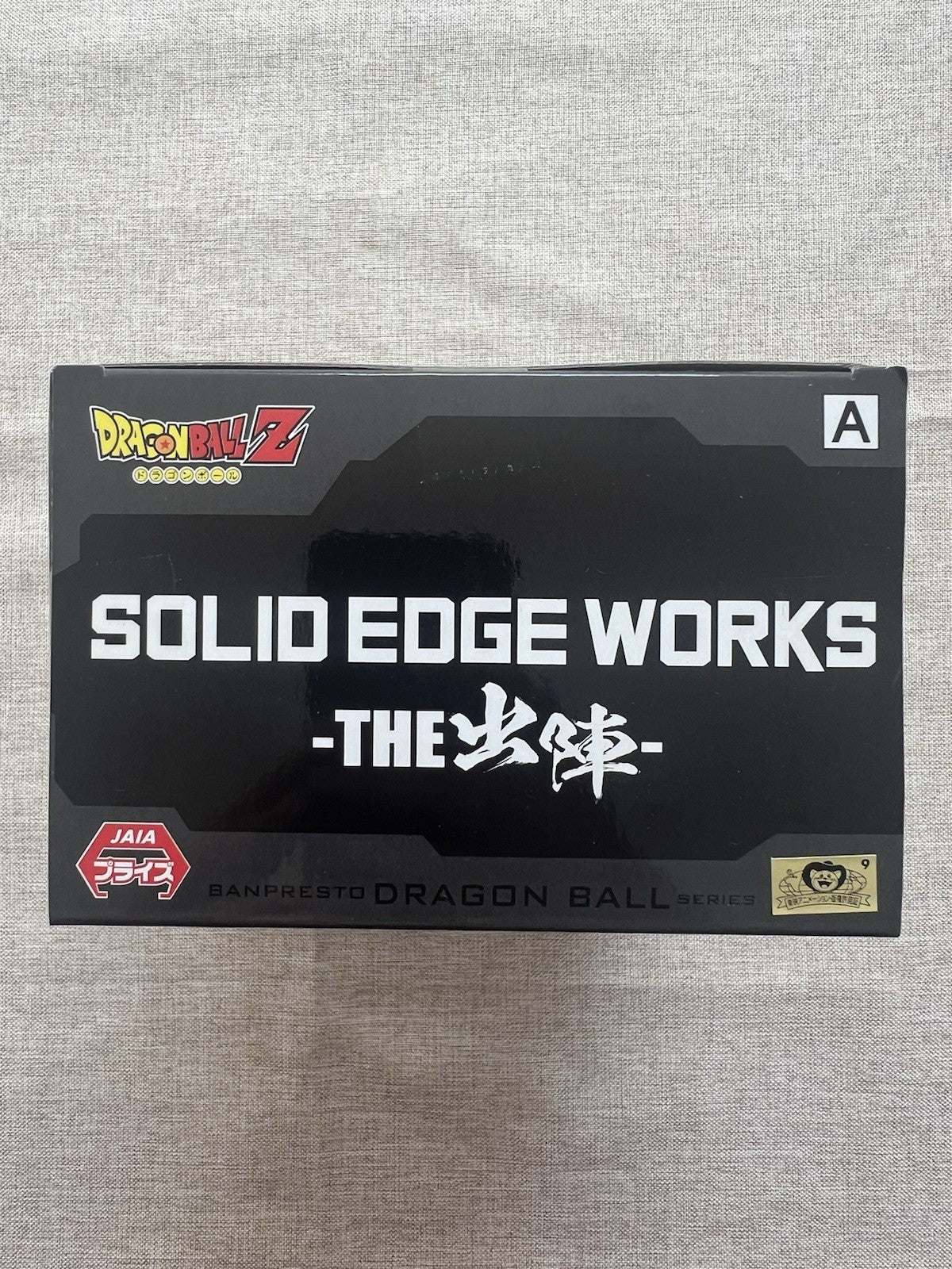 Dragon Ball Z Jeice Solid Edge Works Vol 18 Banpresto Figure (B/1)