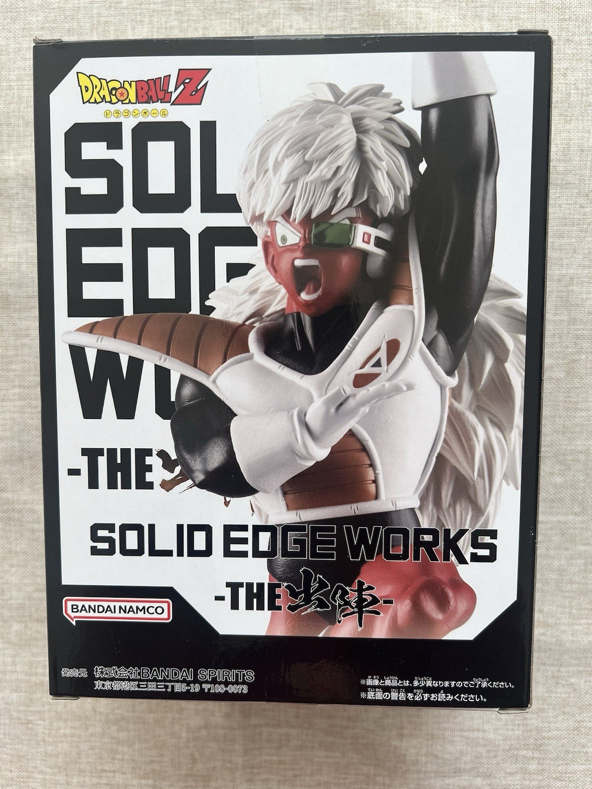 Dragon Ball Z Jeice Solid Edge Works Vol 18 Banpresto Figure (B/1)