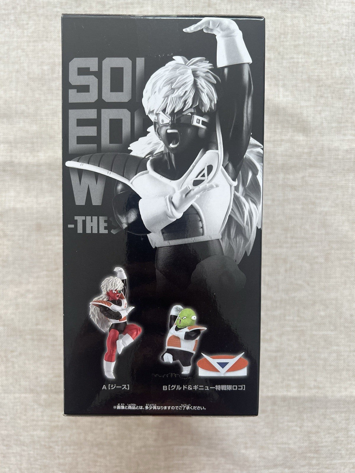 Dragon Ball Z Jeice Solid Edge Works Vol 18 Banpresto Figure (B/1)