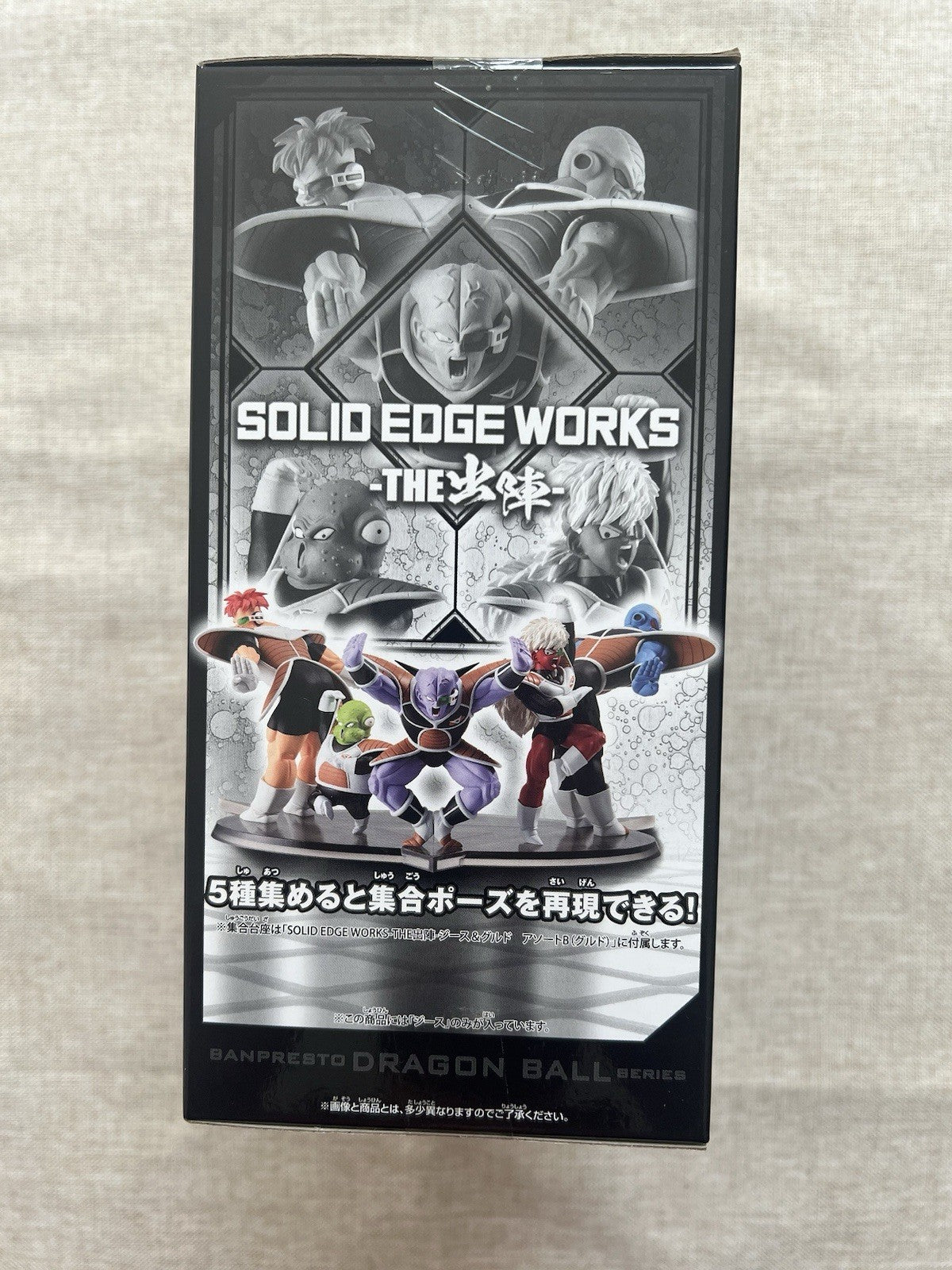 Dragon Ball Z Jeice Solid Edge Works Vol 18 Banpresto Figure (B/1)