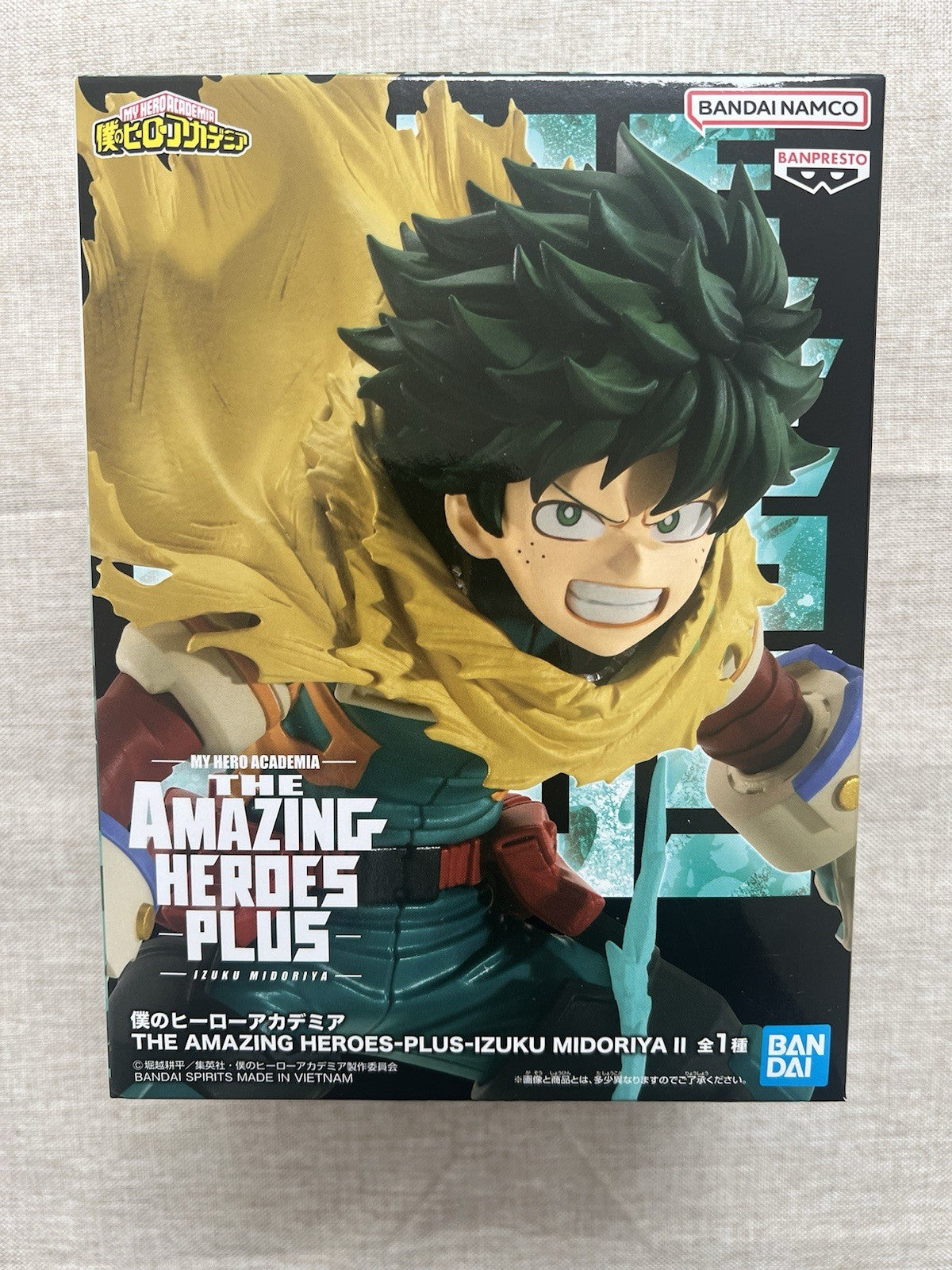 My Hero Academia The Amazing Heroes Plus Izuku Midoriya II Figure (B/1)