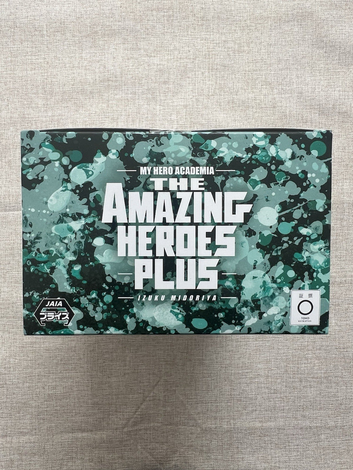My Hero Academia The Amazing Heroes Plus Izuku Midoriya II Figure (B/1)