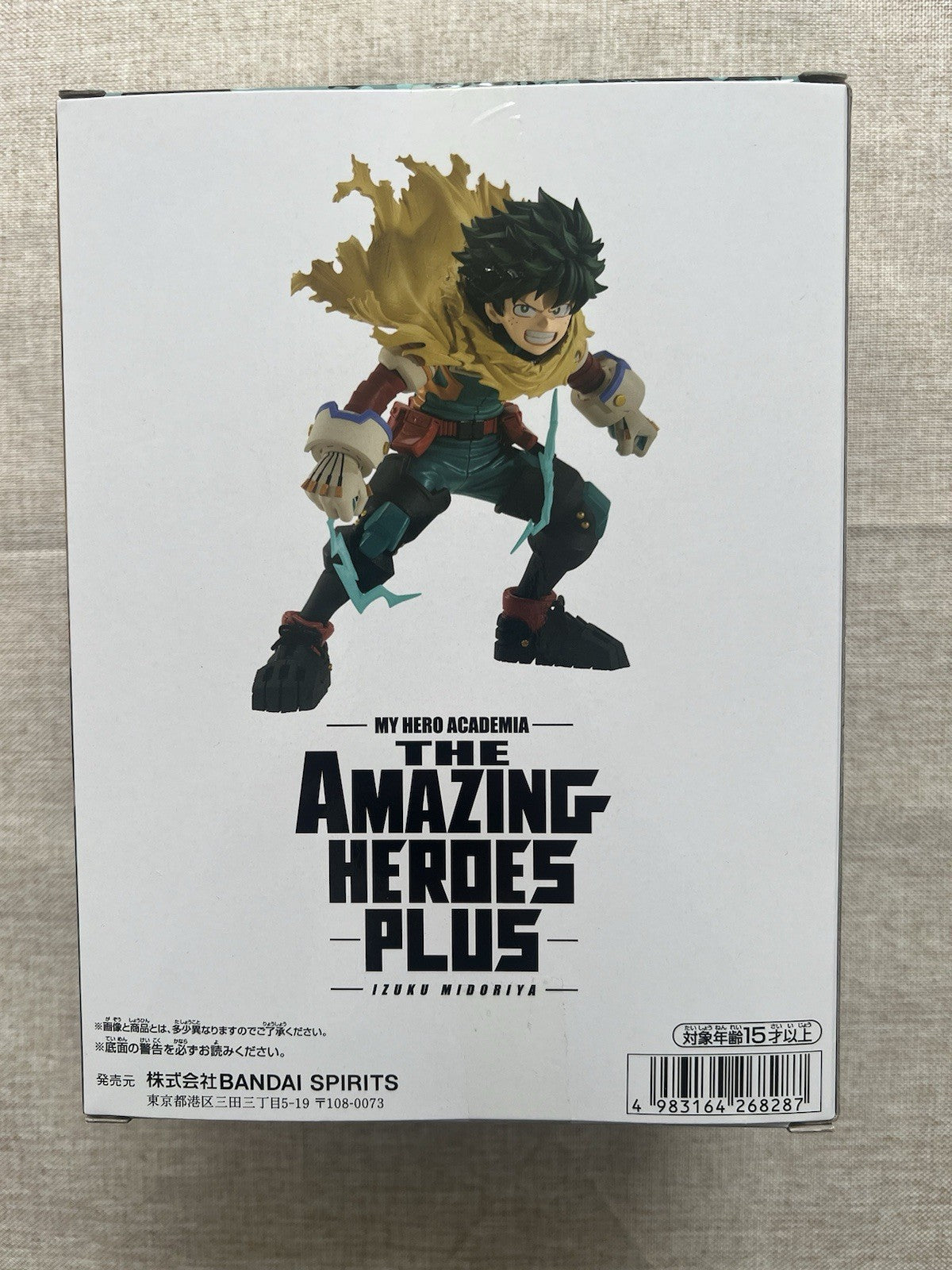 My Hero Academia The Amazing Heroes Plus Izuku Midoriya II Figure (B/1)
