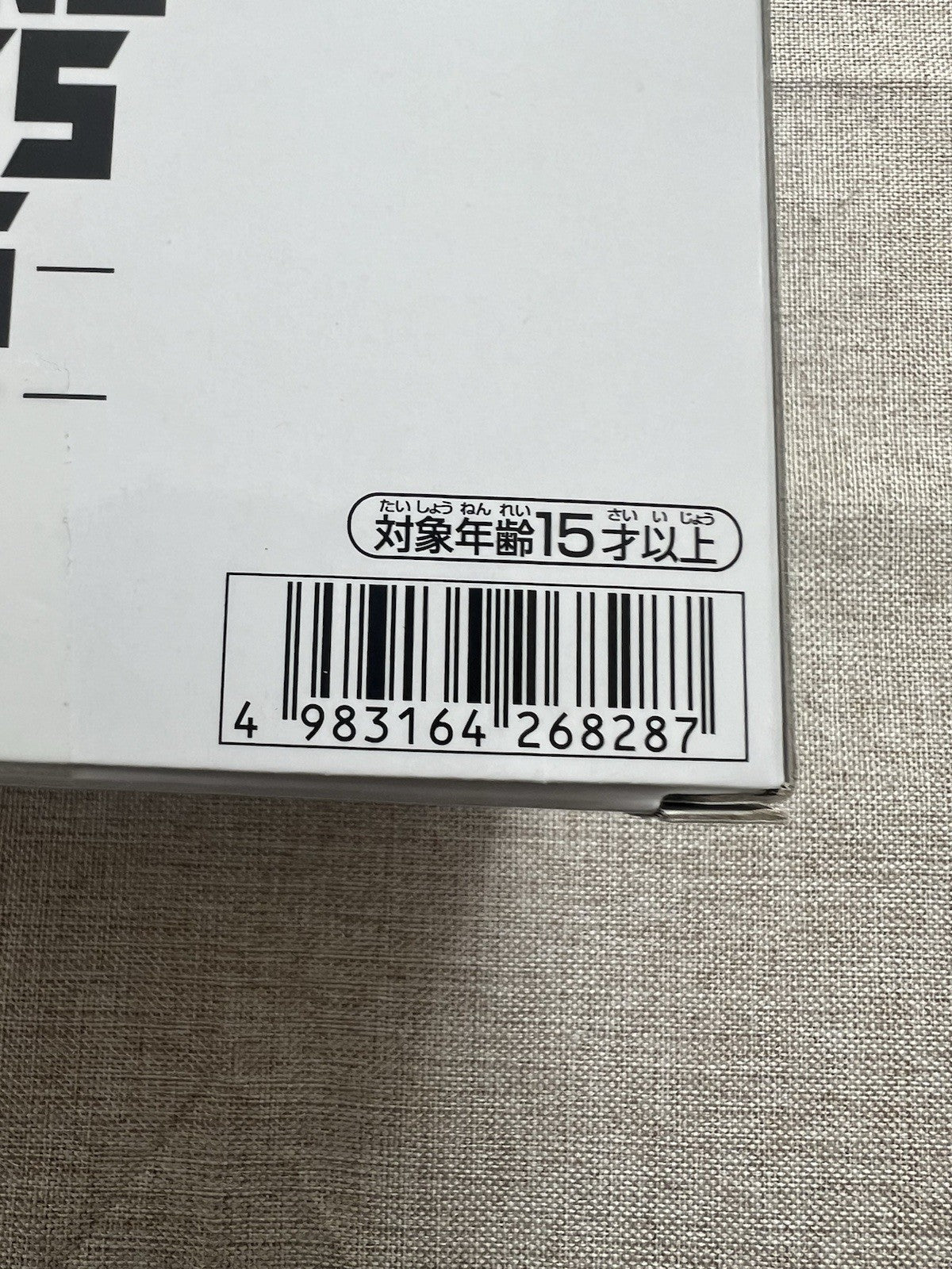 My Hero Academia The Amazing Heroes Plus Izuku Midoriya II Figure (B/1)