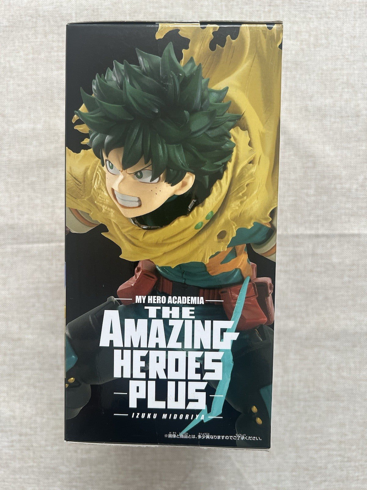 My Hero Academia The Amazing Heroes Plus Izuku Midoriya II Figure (B/1)