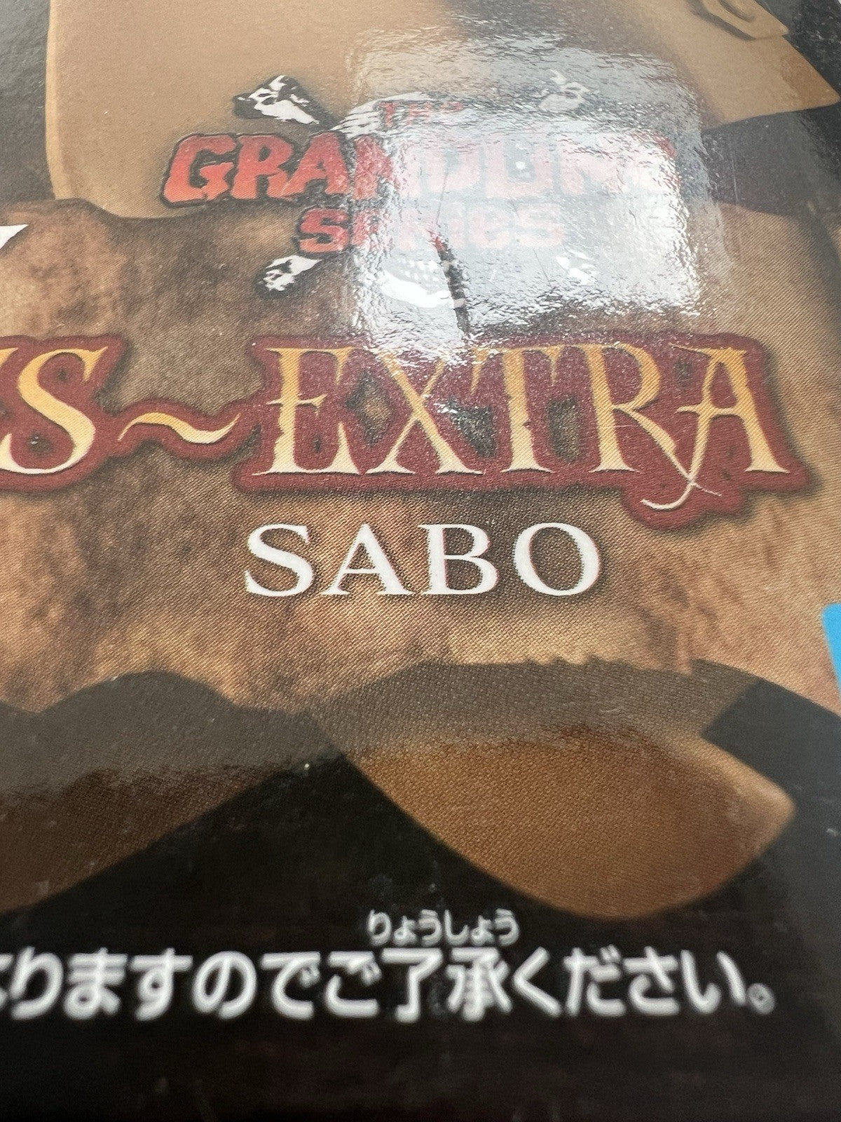 One Piece DXF The Grandline Series Extra Sabo Figure Banpresto (C/1)