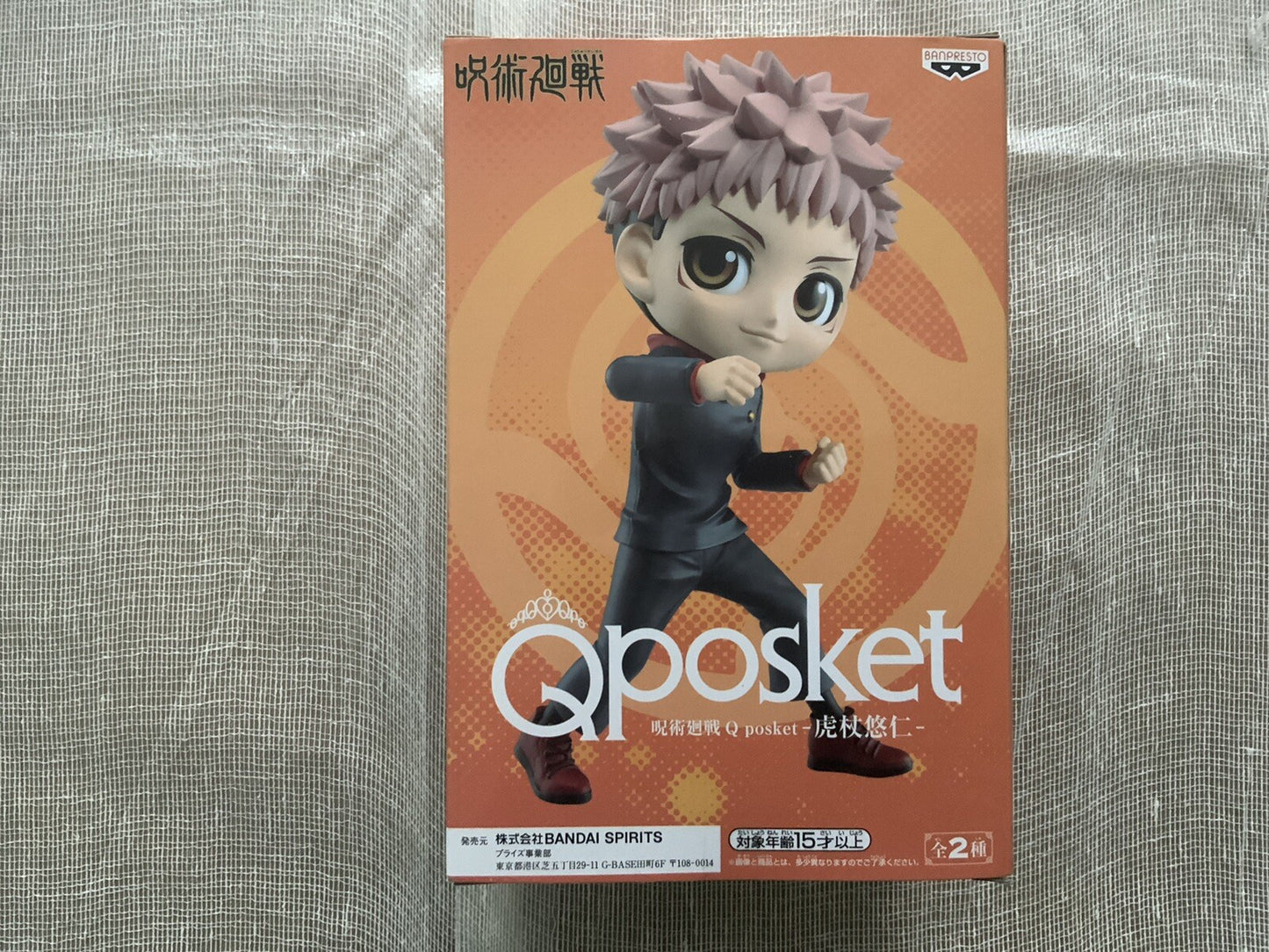 Yuji Itadori Q Posket Ver A Jujutsu Kaisen Banpresto Figure (A/1)