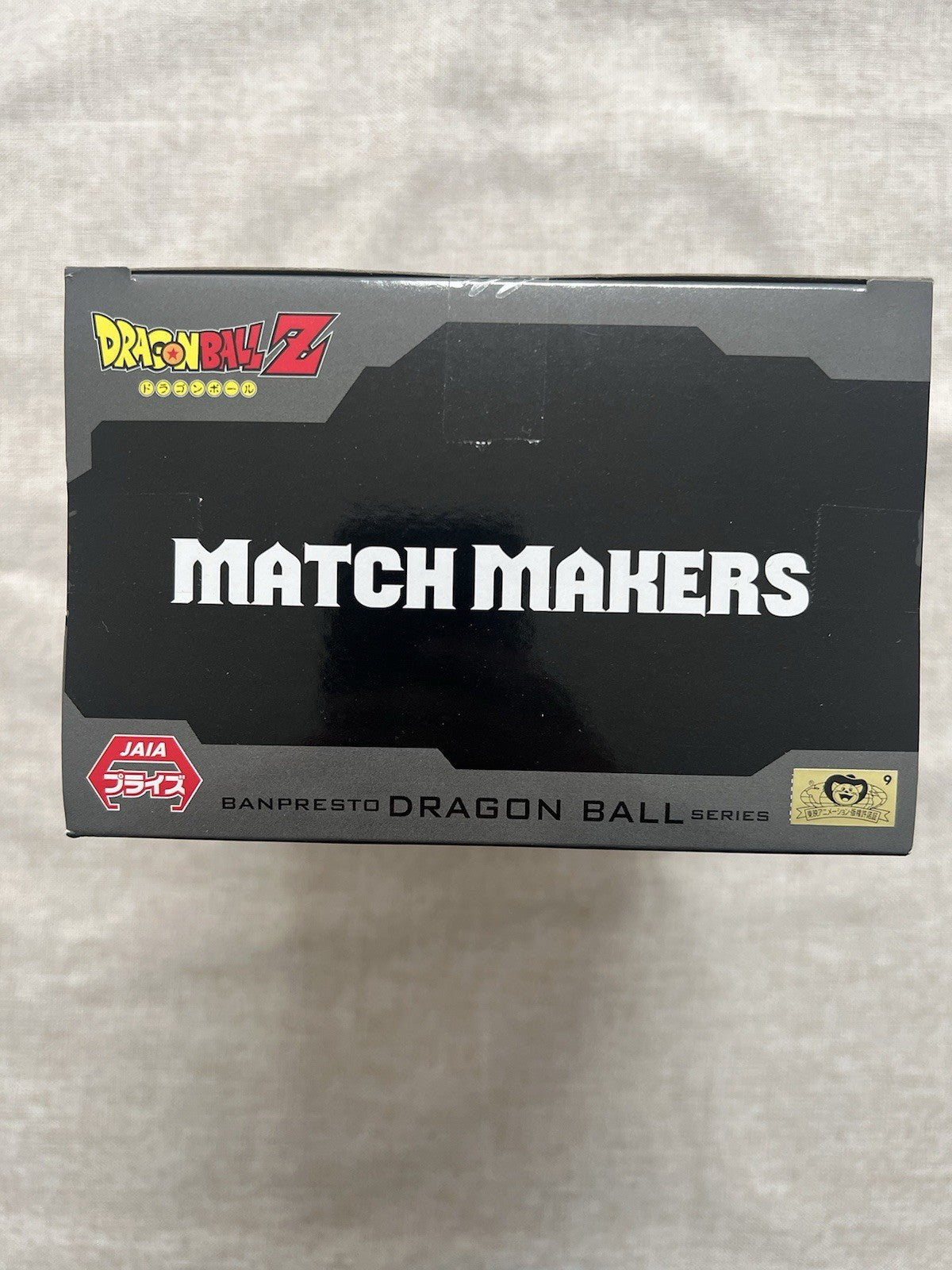 Dragon Ball Z Match Makers Super Saiyan Son Gohan (VS Perfect Cell) Figure (B/1)
