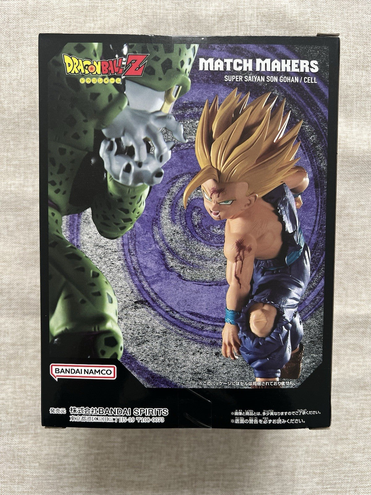 Dragon Ball Z Match Makers Super Saiyan Son Gohan (VS Perfect Cell) Figure (B/1)