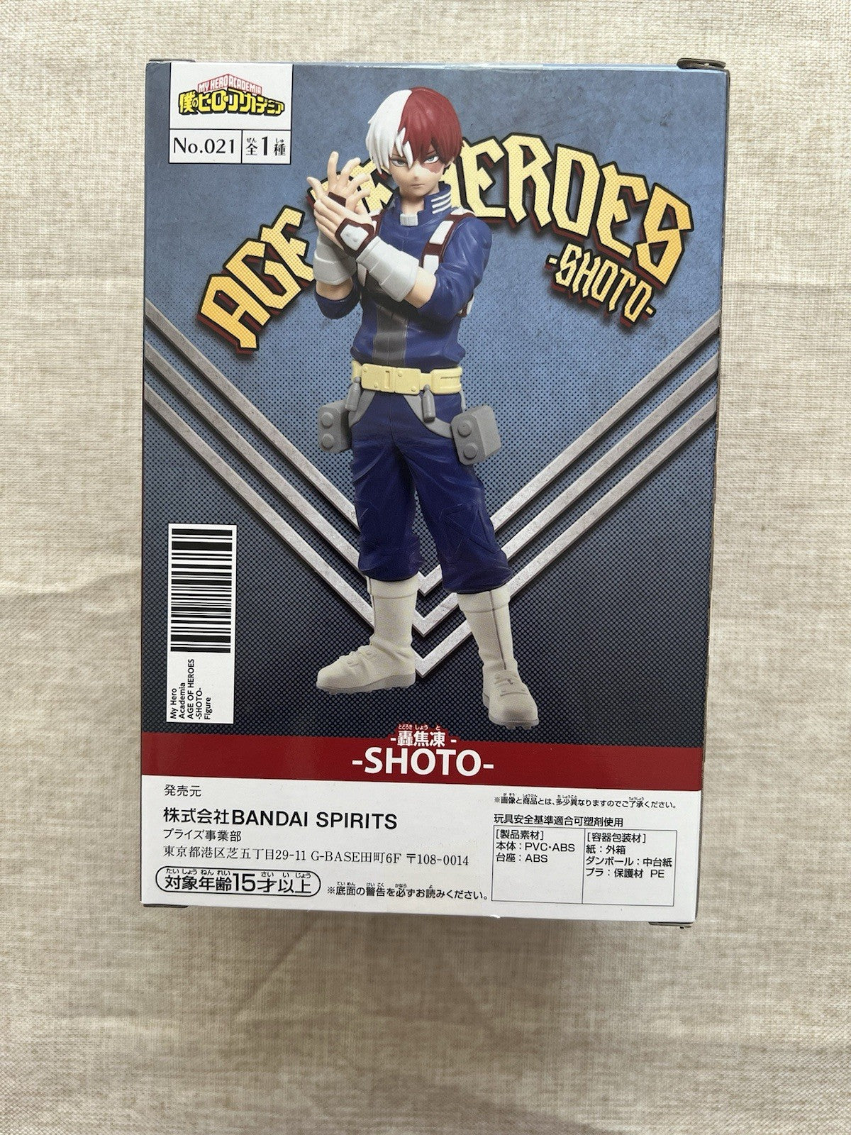 My Hero Academia Shoto Todoroki Age of Heroes 2 Figure Banpresto (B/1)