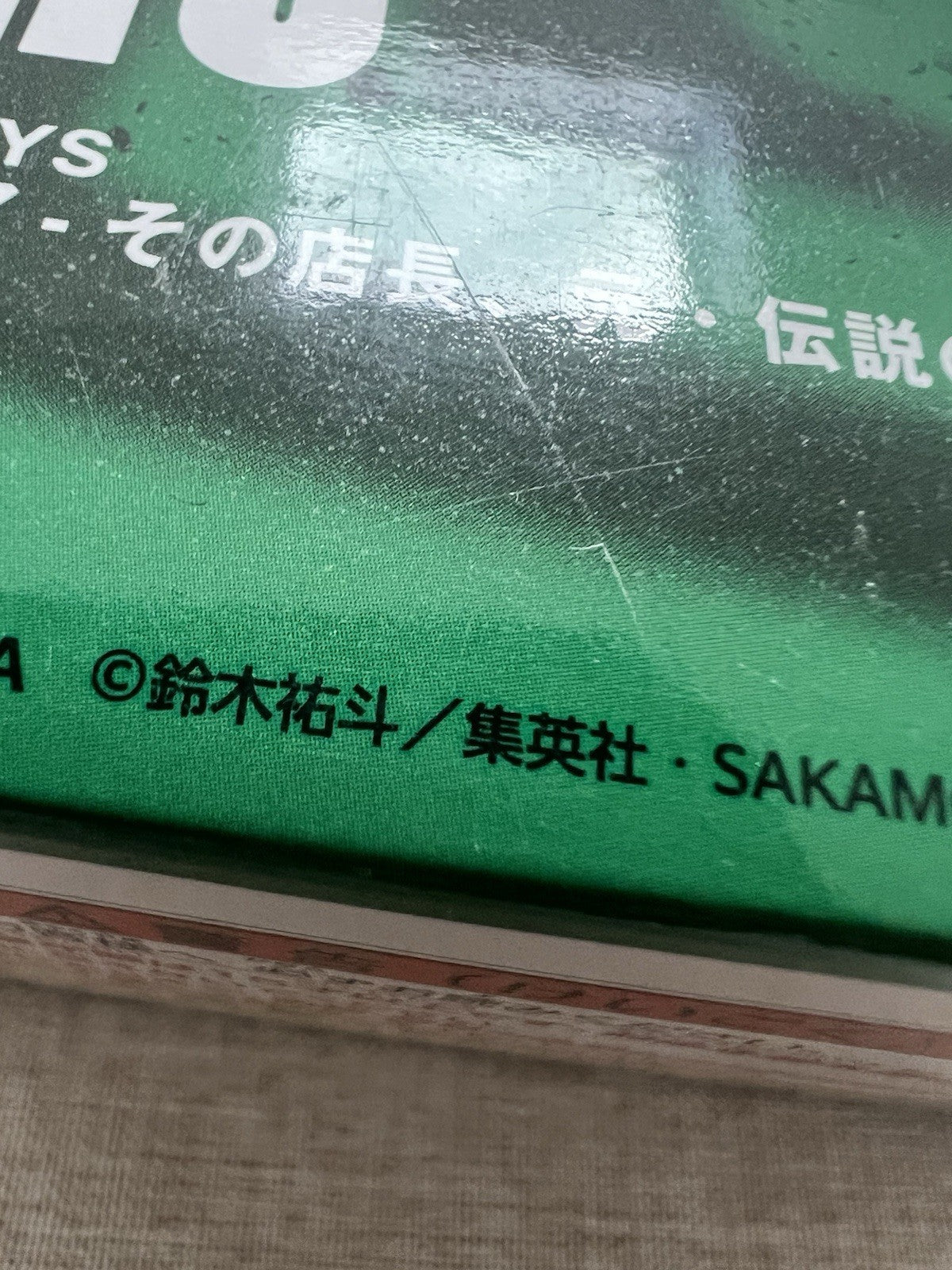 Sakamoto Days Sakamoto Taro Figure Banpresto (B/1)