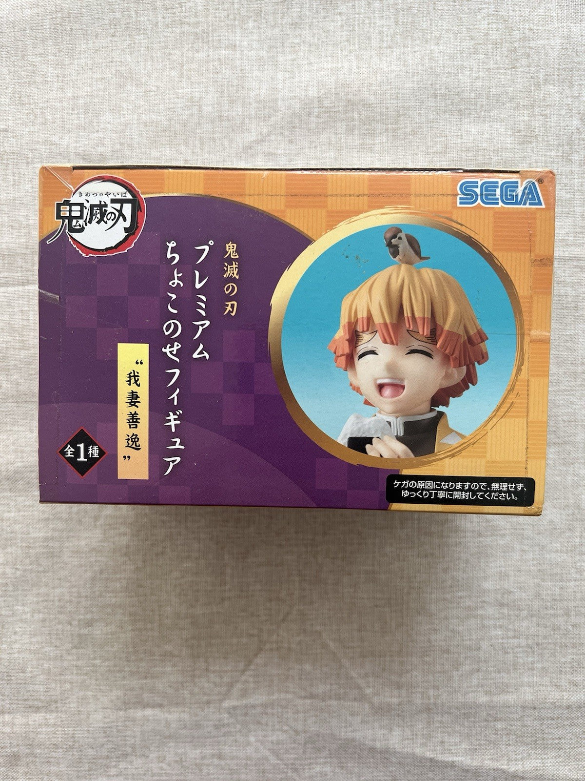 絆ページです！ Demon Slayer Zenitsu Agatsuma Chokonose Figure Sega (B/1