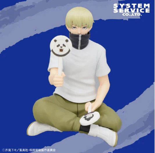 Jujutsu Kaisen Toge Inumaki Full Power Gym Uniform Ver. Figure (B/1)