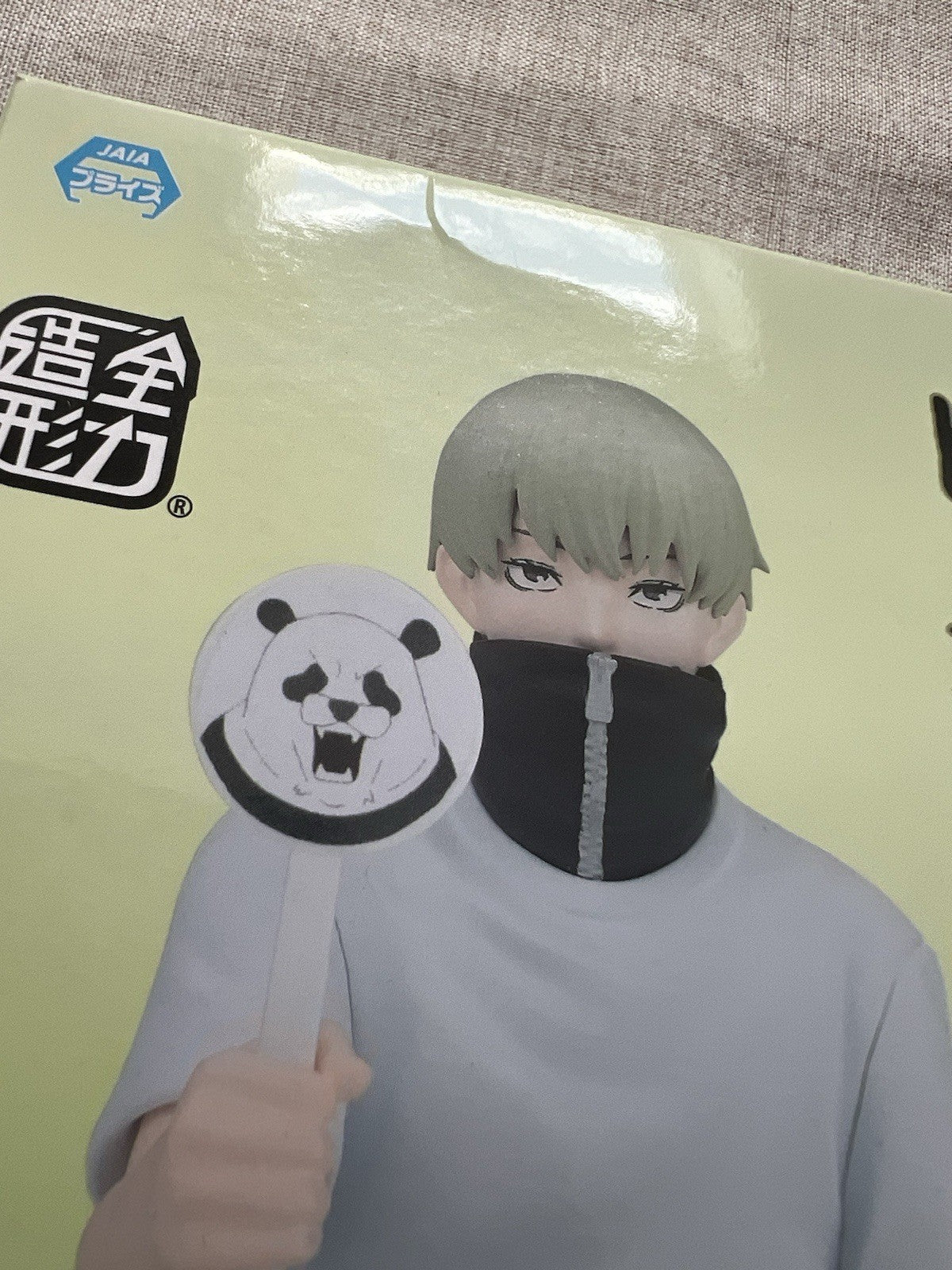 Jujutsu Kaisen Toge Inumaki Full Power Gym Uniform Ver. Figure (B/1)