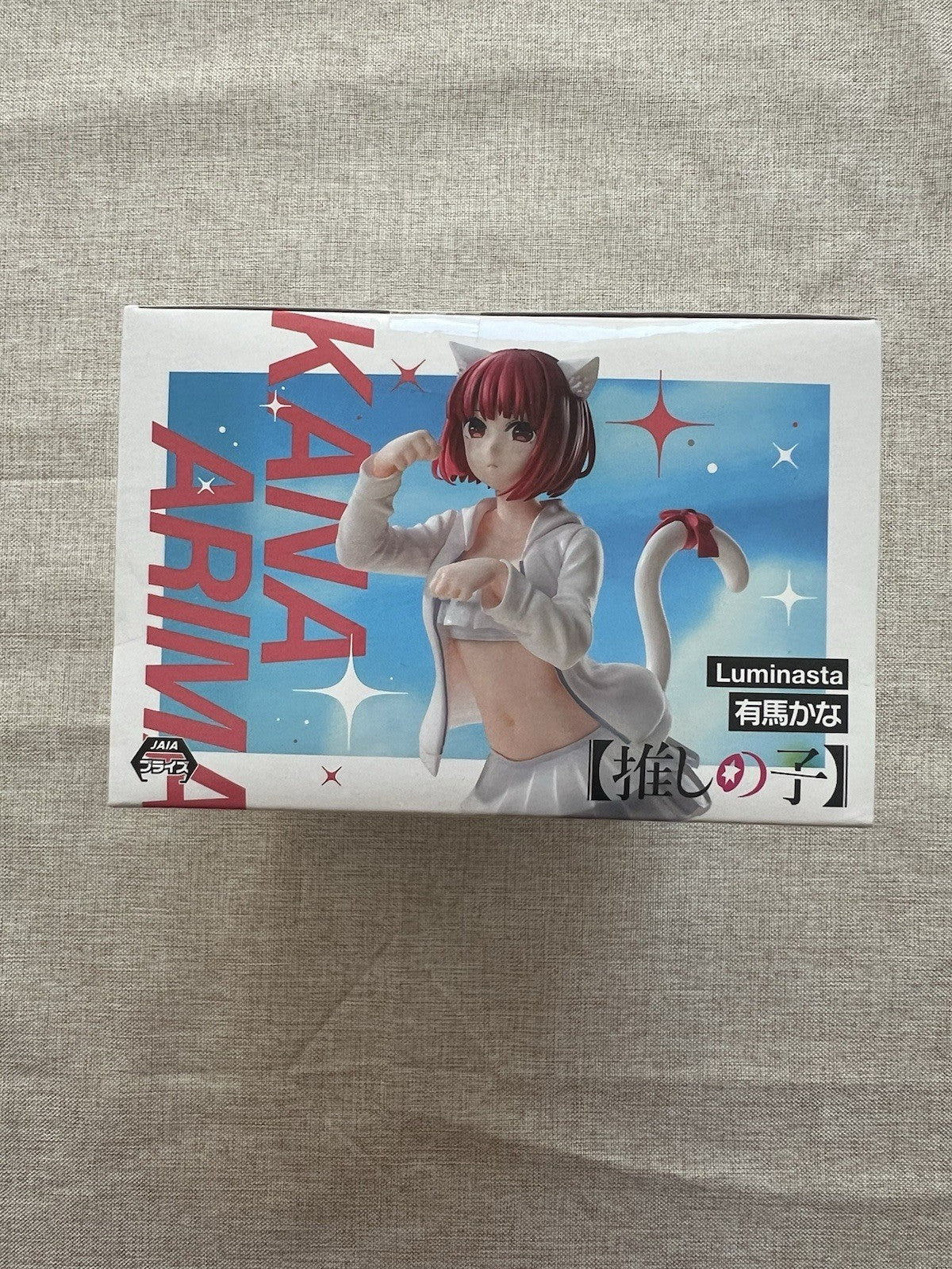 Oshi no ko Kana Arima Luminasta Figure Sega (B/1)