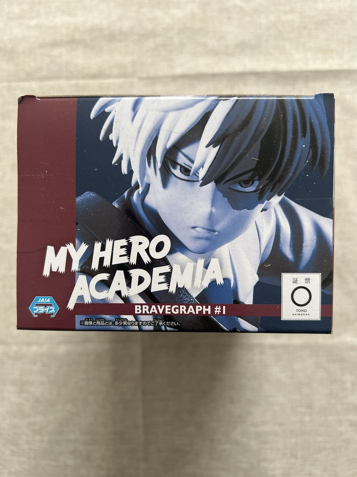 My Hero Academia Bravegraph #1 Volume 2 Shoto Todoroki Figure Banpresto (B/1)
