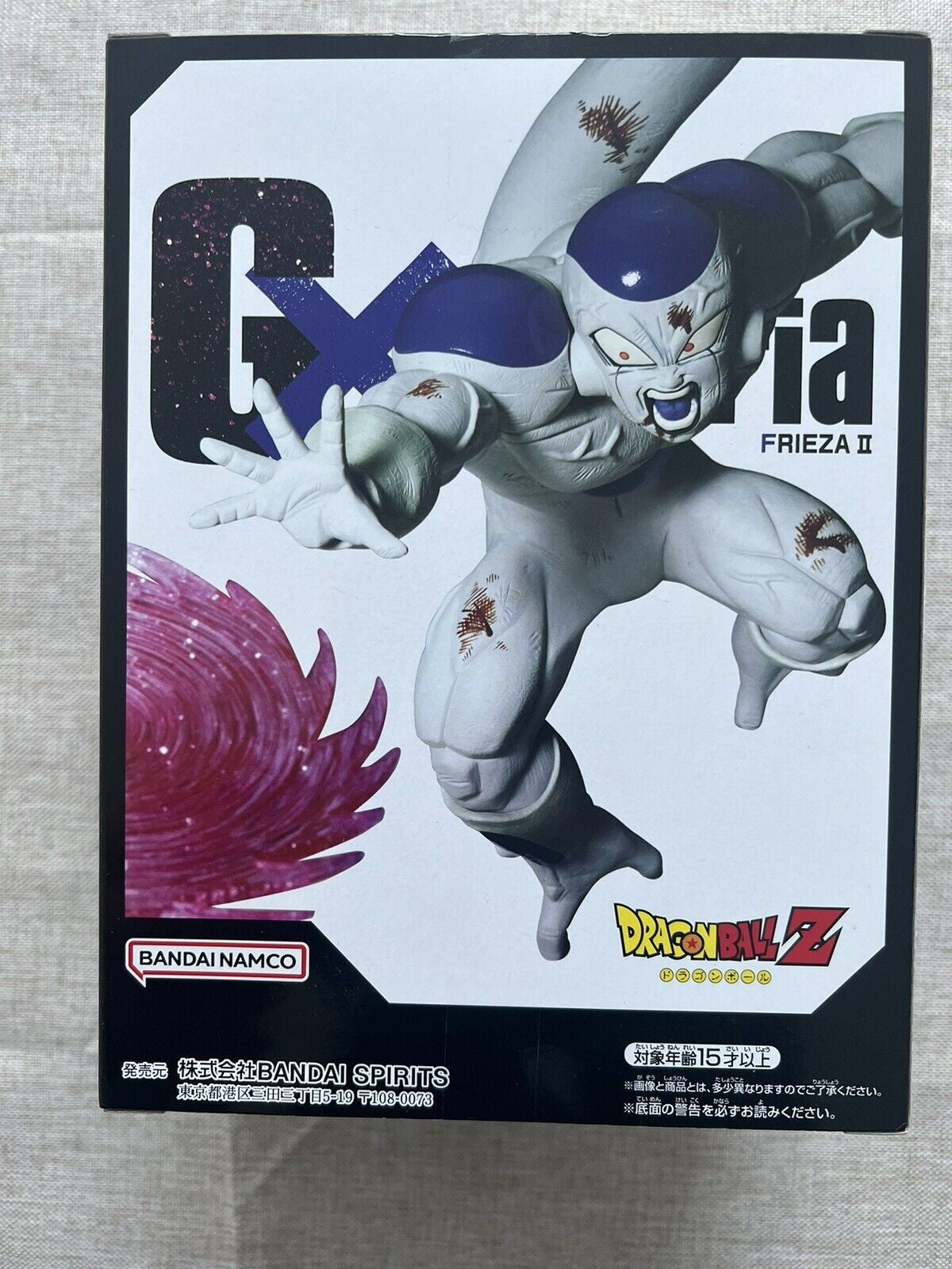 Dragon Ball Z GxMateria Frieza II Banpresto Figure ( B/1)