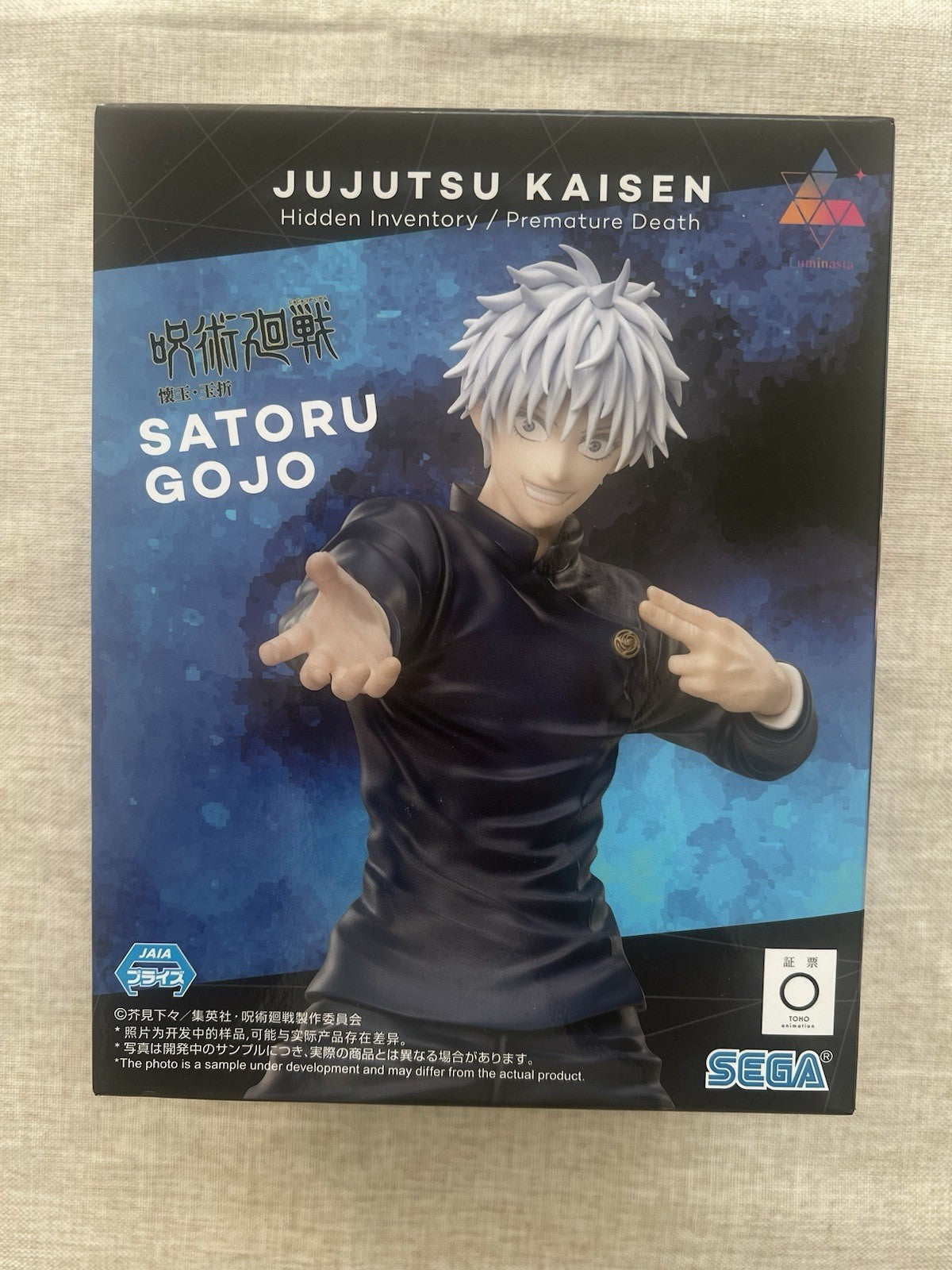 Jujutsu Kaisen Satoru Gojo Fierce Battle Luminasta figure SEGA (B/1)