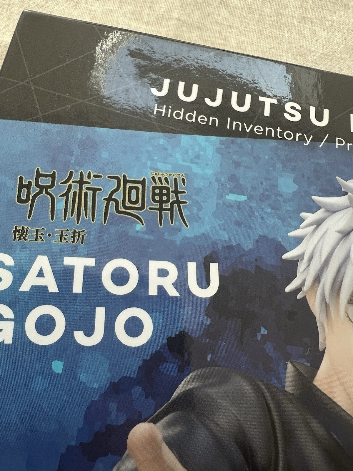 Jujutsu Kaisen Satoru Gojo Fierce Battle Luminasta figure SEGA (B/1)