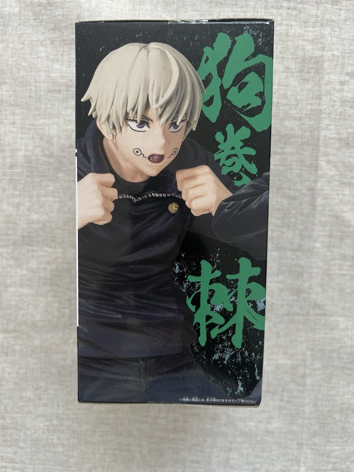 Jujutsu Kaisen Toge Inumaki Jufutsu No Waza Figure Banpresto (B/1)