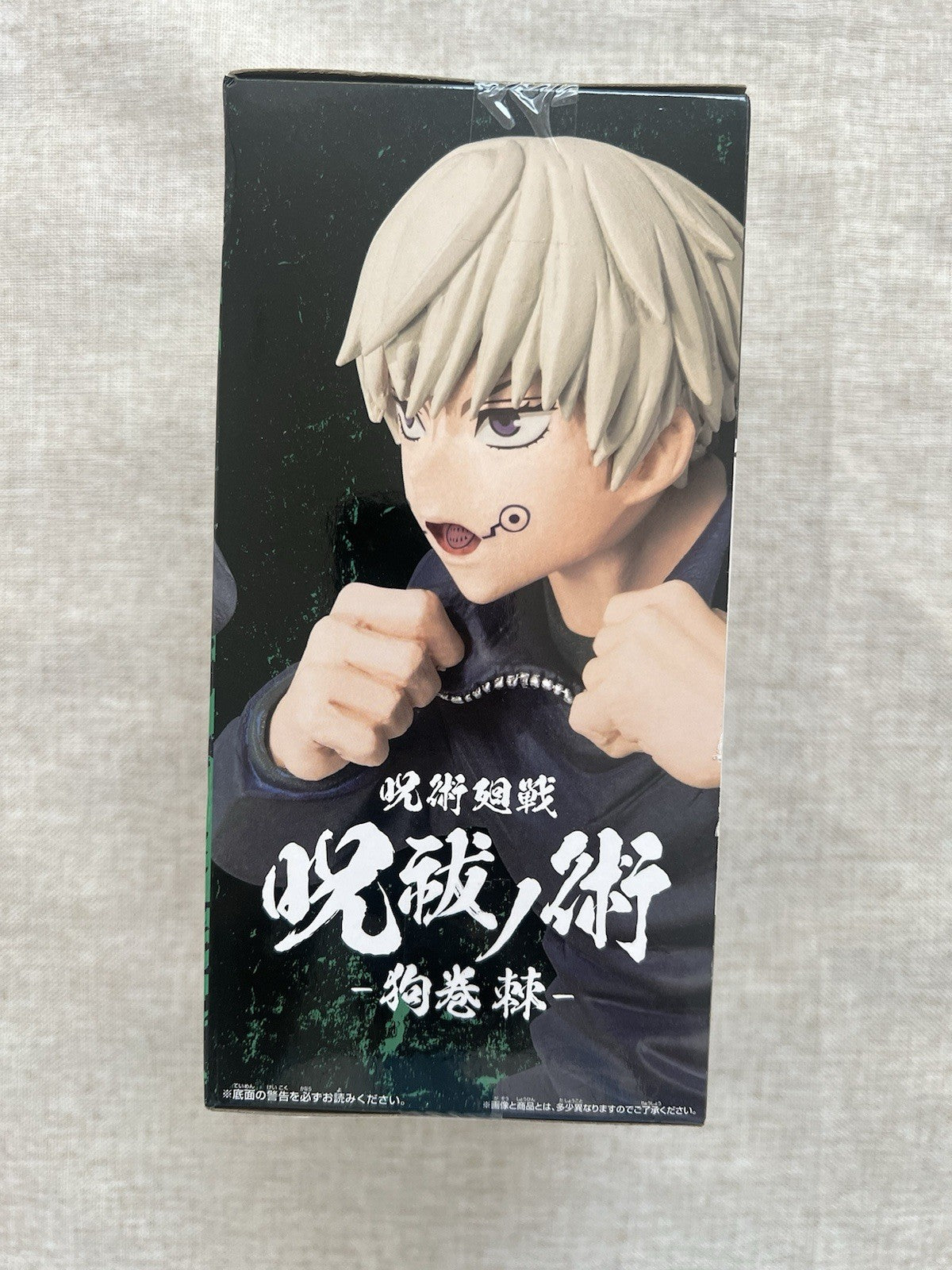 Jujutsu Kaisen Toge Inumaki Jufutsu No Waza Figure Banpresto (B/1)