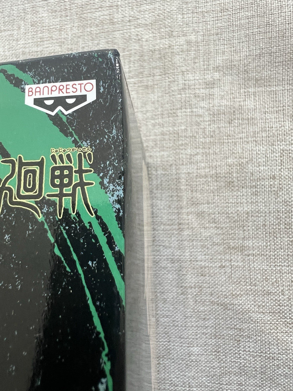 Jujutsu Kaisen Toge Inumaki Jufutsu No Waza Figure Banpresto (B/1)