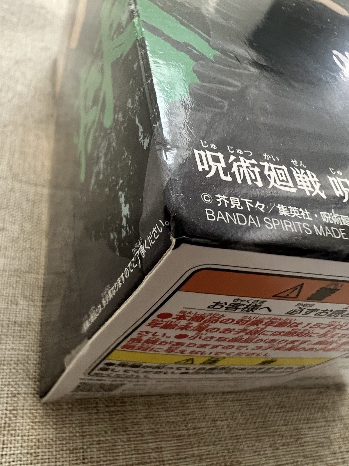 Jujutsu Kaisen Toge Inumaki Jufutsu No Waza Figure Banpresto (B/1)