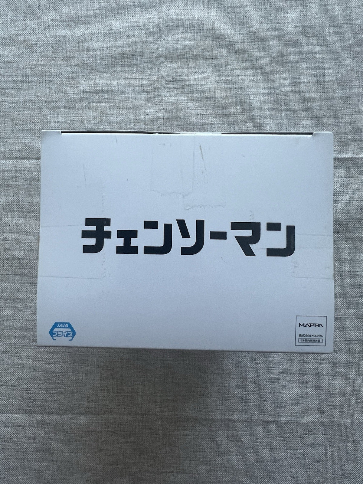 Chainsaw Man Denji Chain Spirits Figure Vol 1 Figure (B/1)