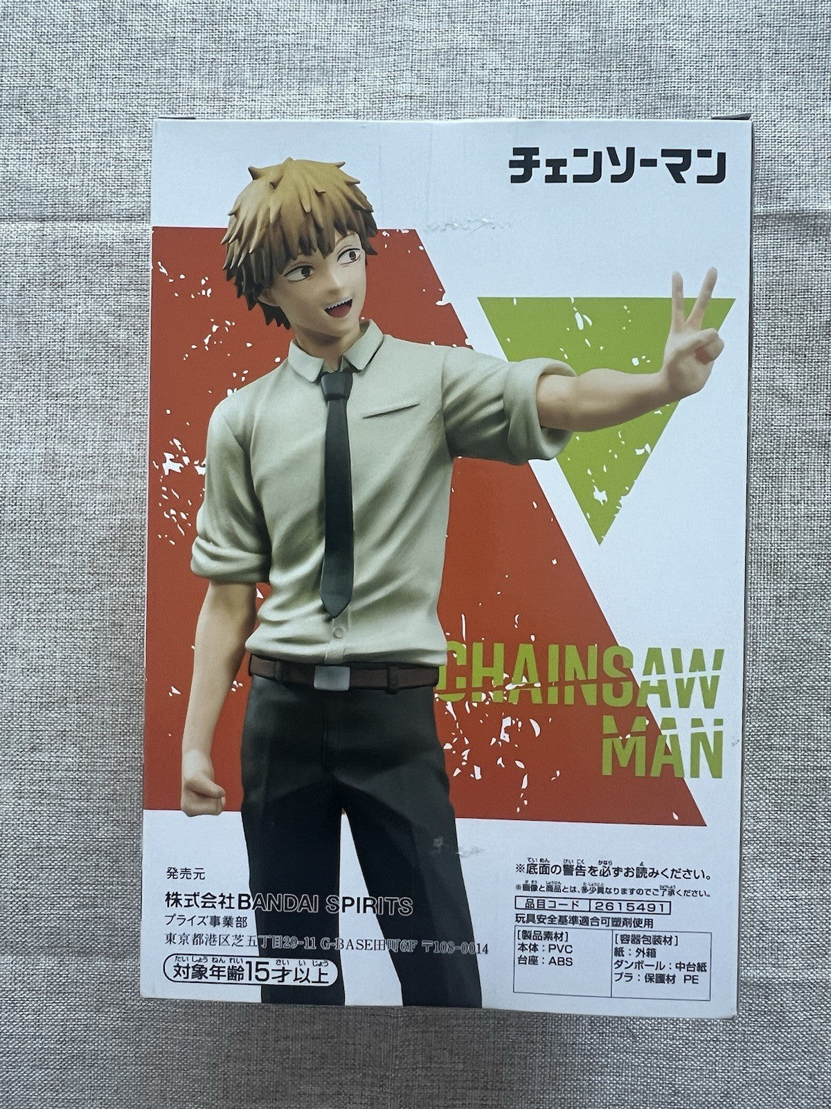 Chainsaw Man Denji Chain Spirits Figure Vol 1 Figure (B/1)