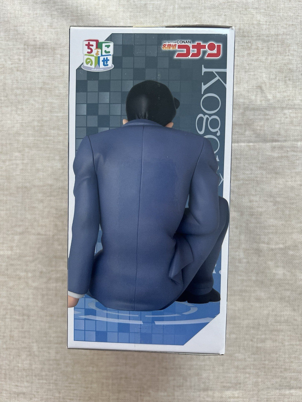 Detective Conan Chokonose Kogoro Mori Figure Sega (B/1)