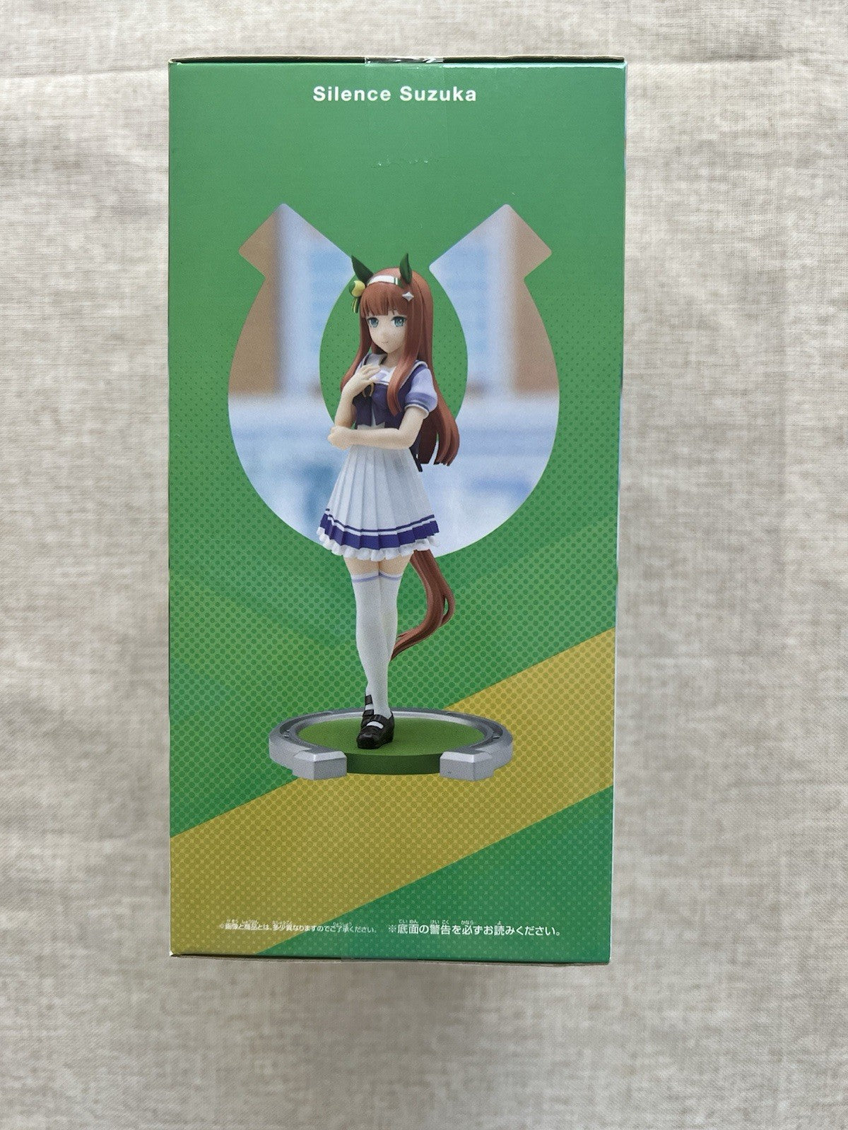 Uma Musume Pretty Derby Silence Suzuka Figure Banpresto (B/1)