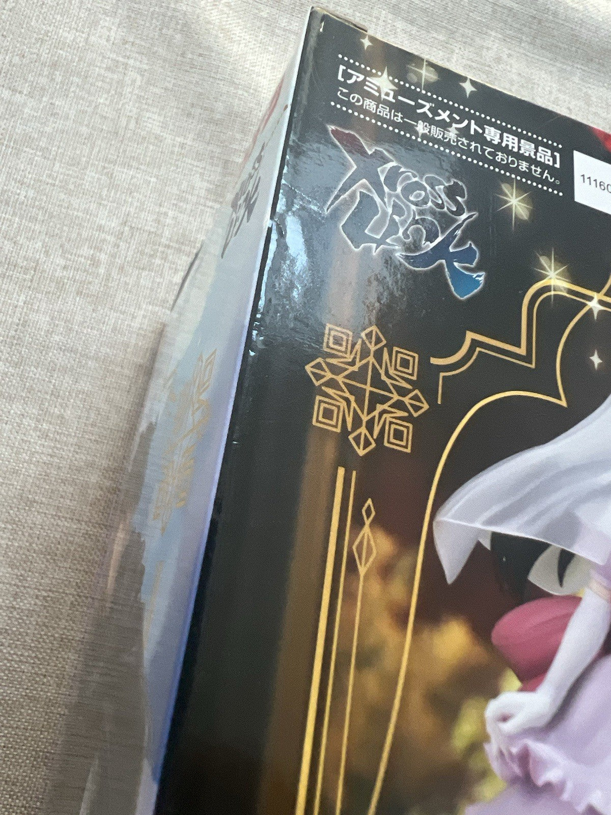 Detective Conan Xross Link Shinichi Kudo Figure SEGA (B/1)