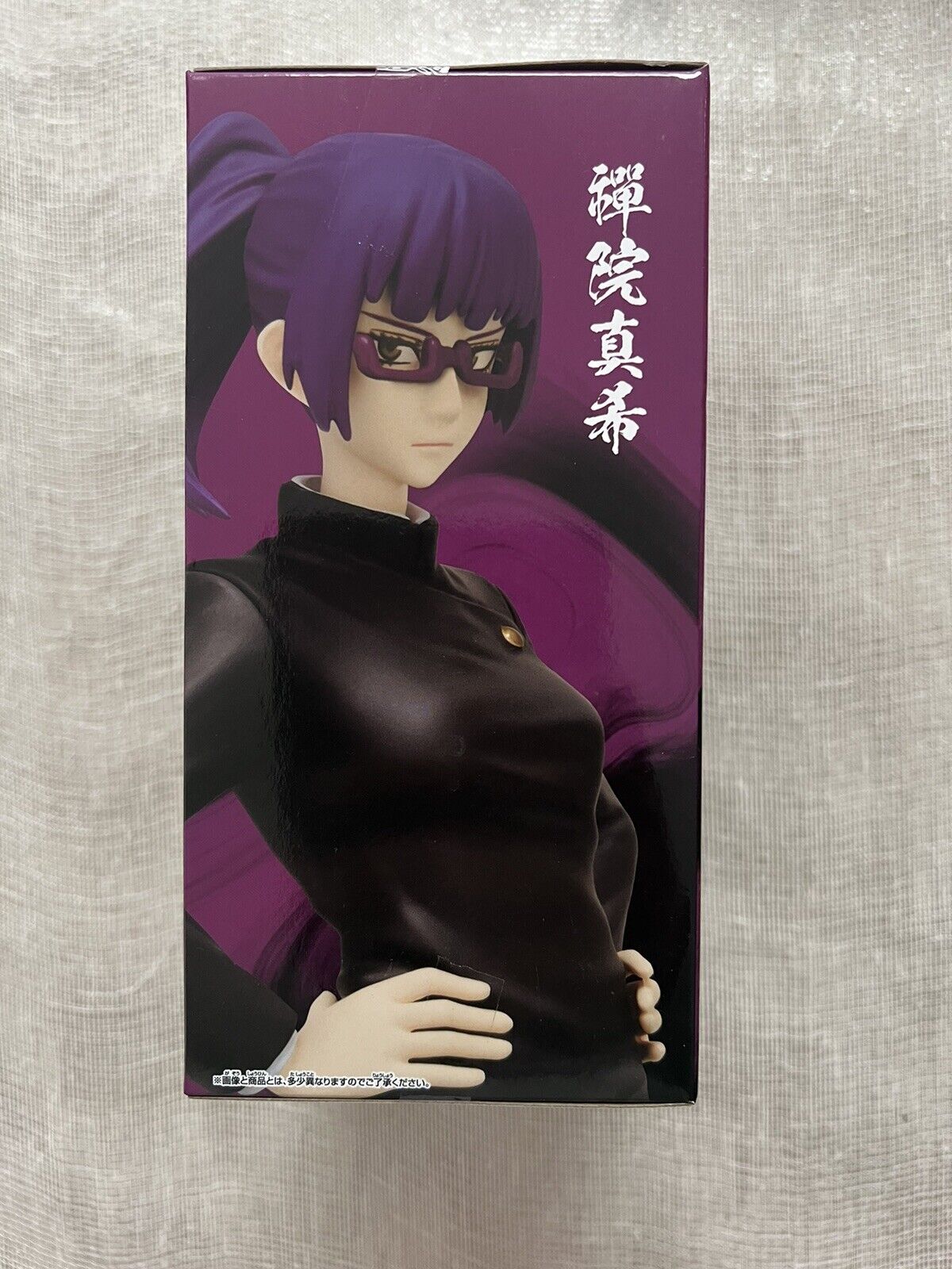 Jujutsu Kaisen Maki Zenin Jukon No Kata Purple Ver figure Banpresto ( B/1)